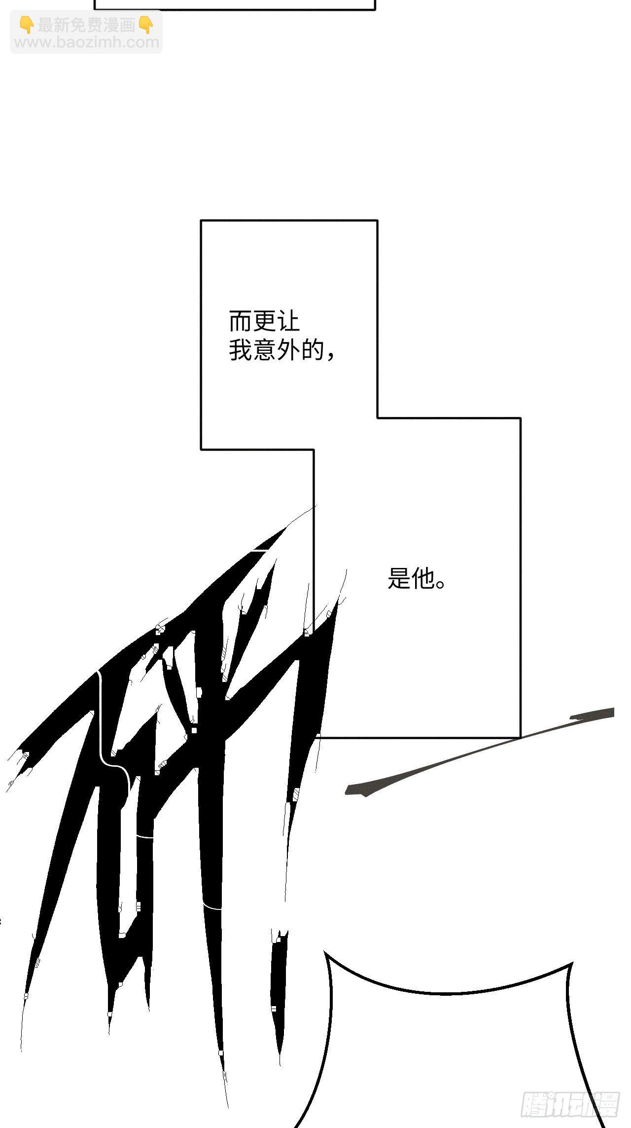 第0话  启驶之时-第2话