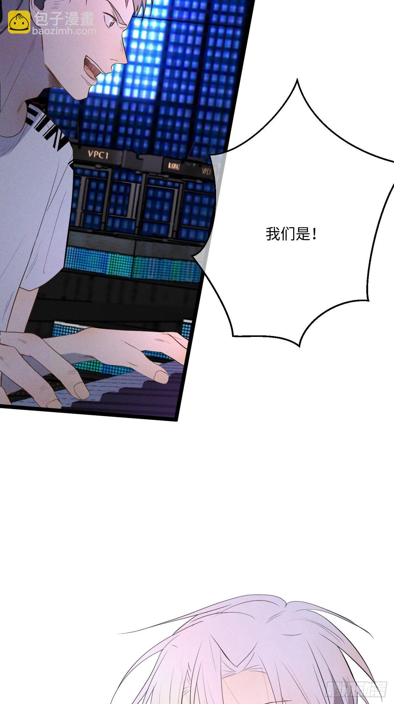 第0话  启驶之时-第2话