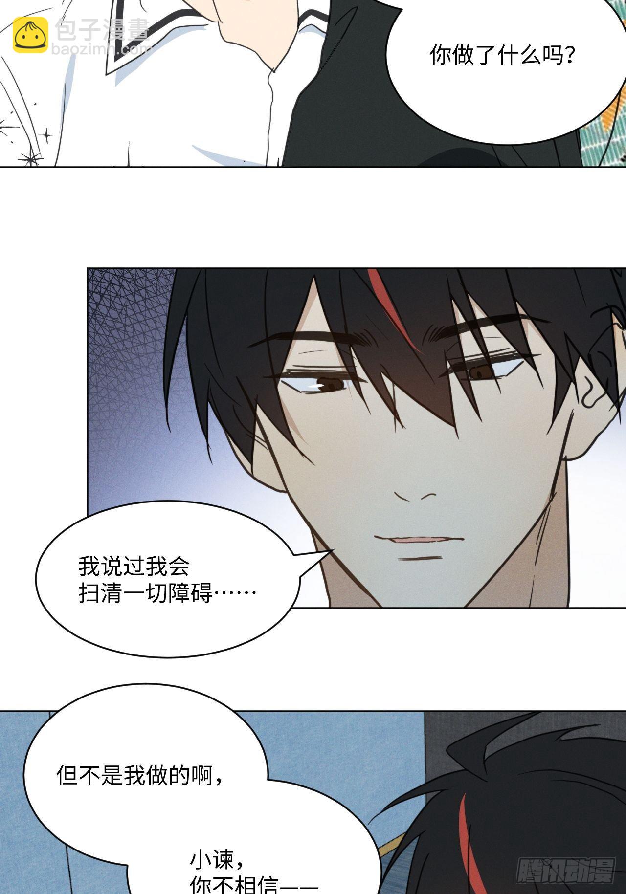 第95话 有话要说(1/2)-第100话