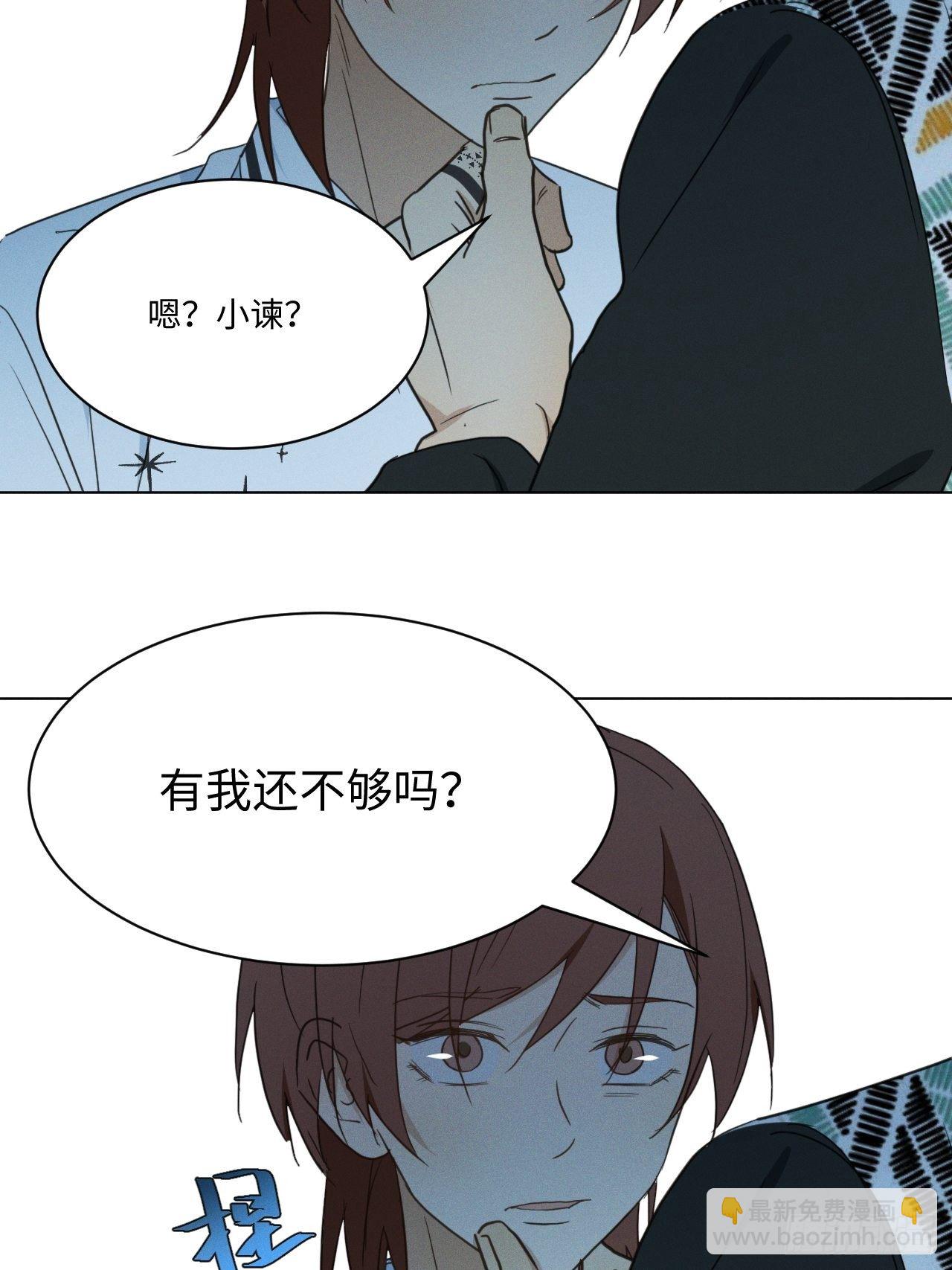 第95话 有话要说(1/2)-第100话
