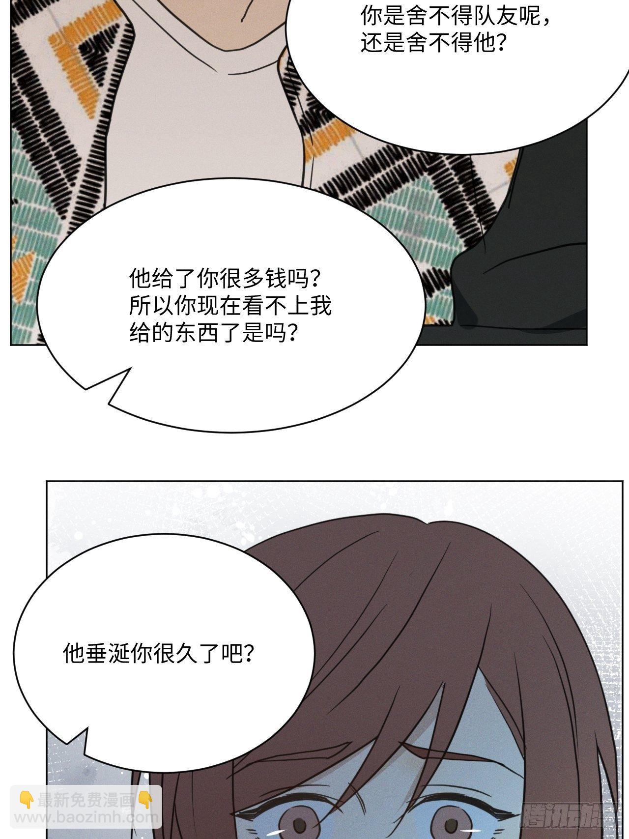 第95话 有话要说(1/2)-第100话