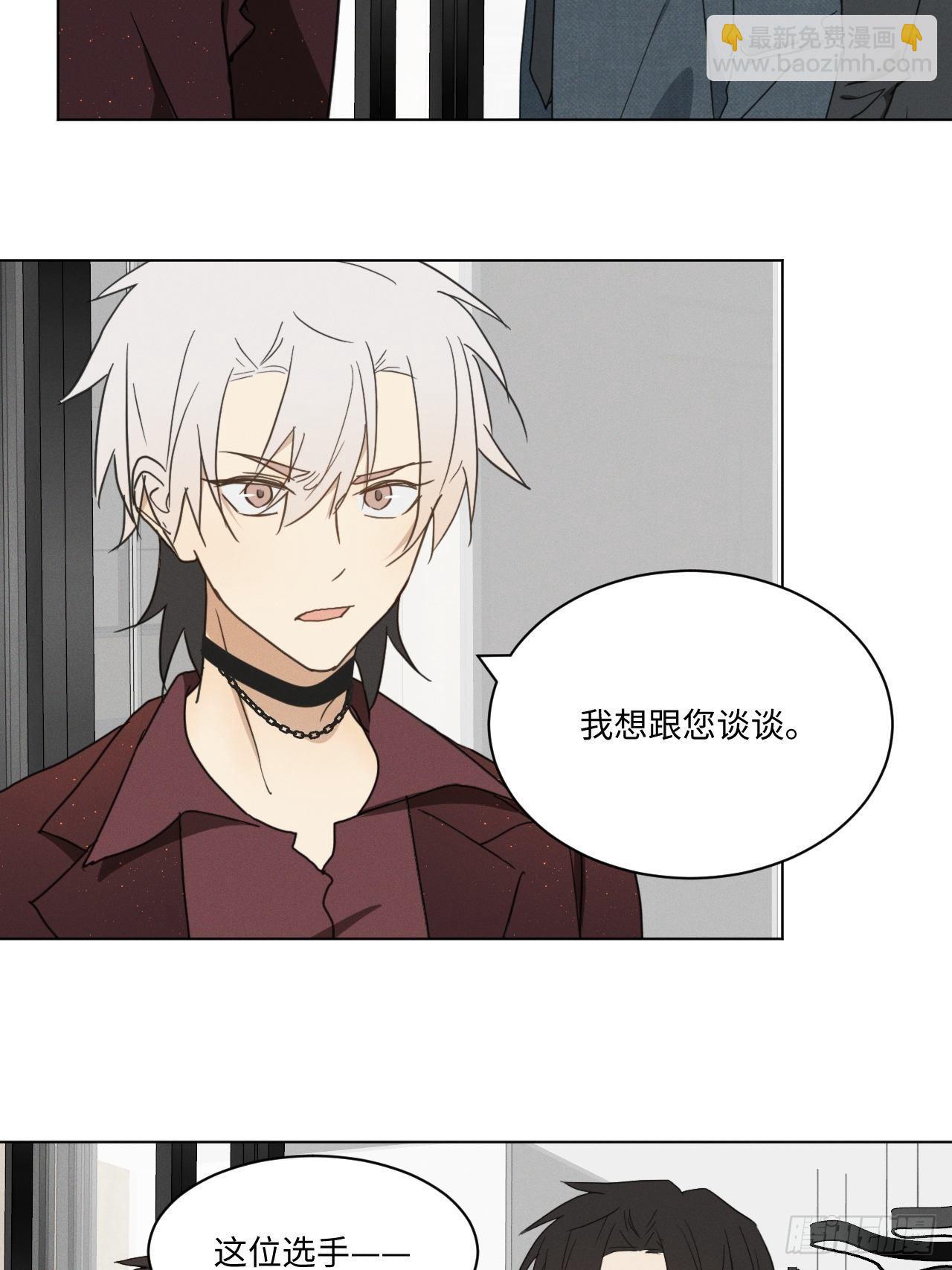 第95话 有话要说(1/2)-第100话