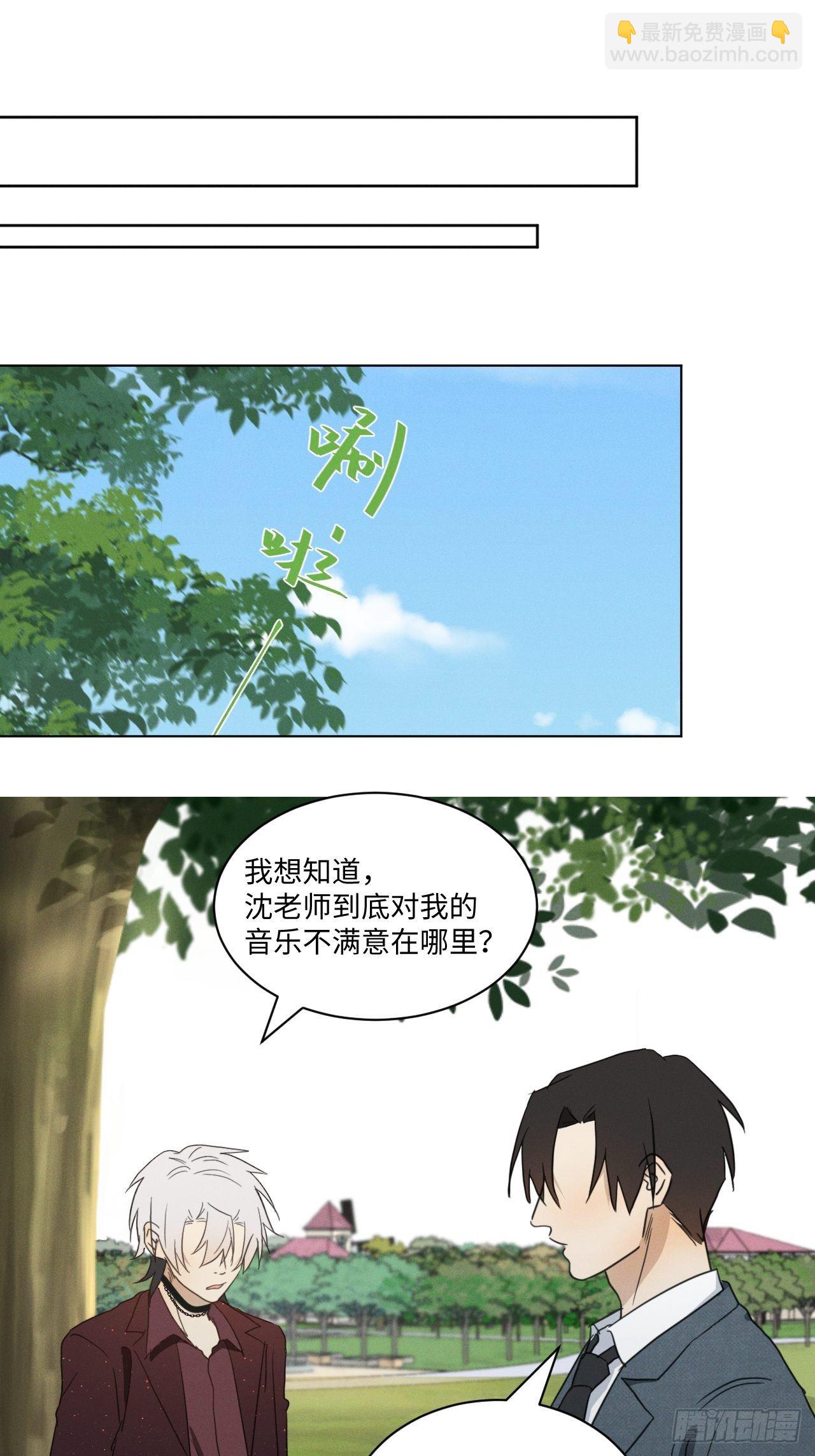 第95话 有话要说(1/2)-第100话