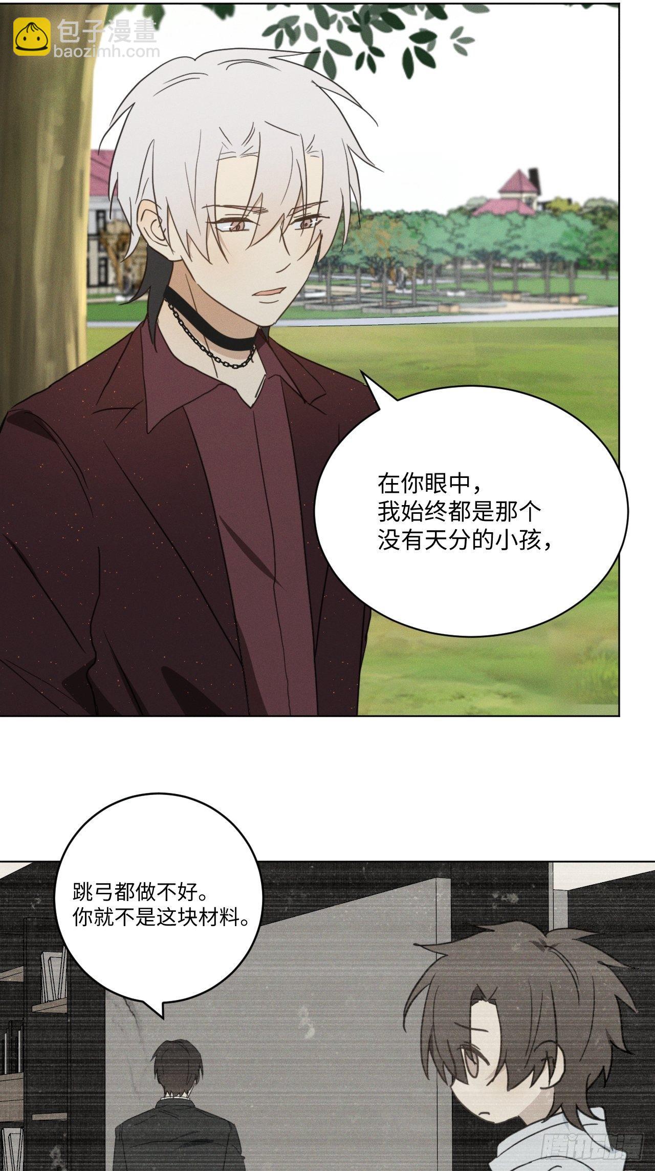 第95话 有话要说(1/2)-第100话