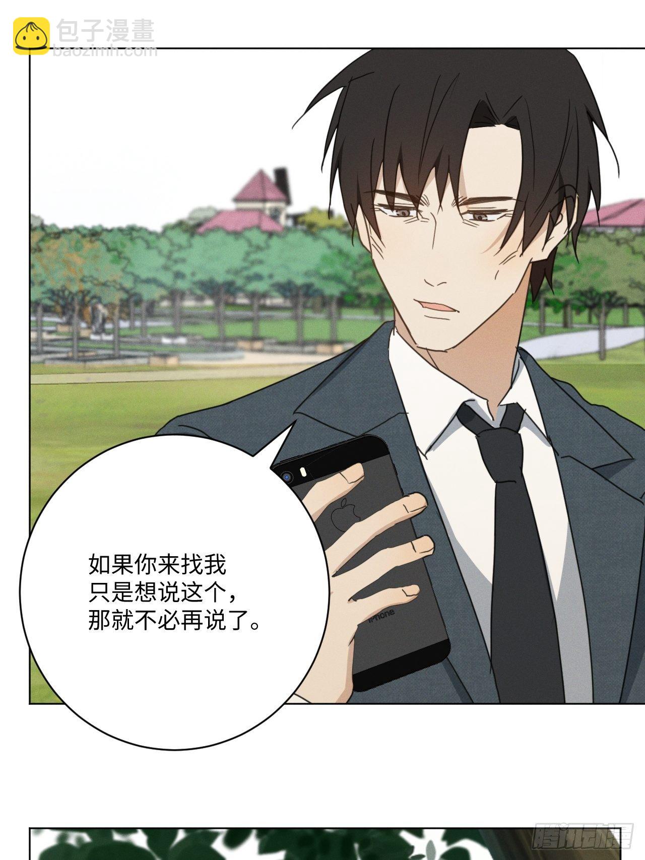 第95话 有话要说(1/2)-第100话