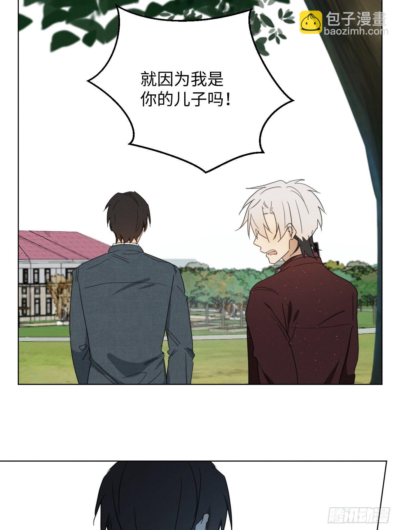 第95话 有话要说(1/2)-第100话