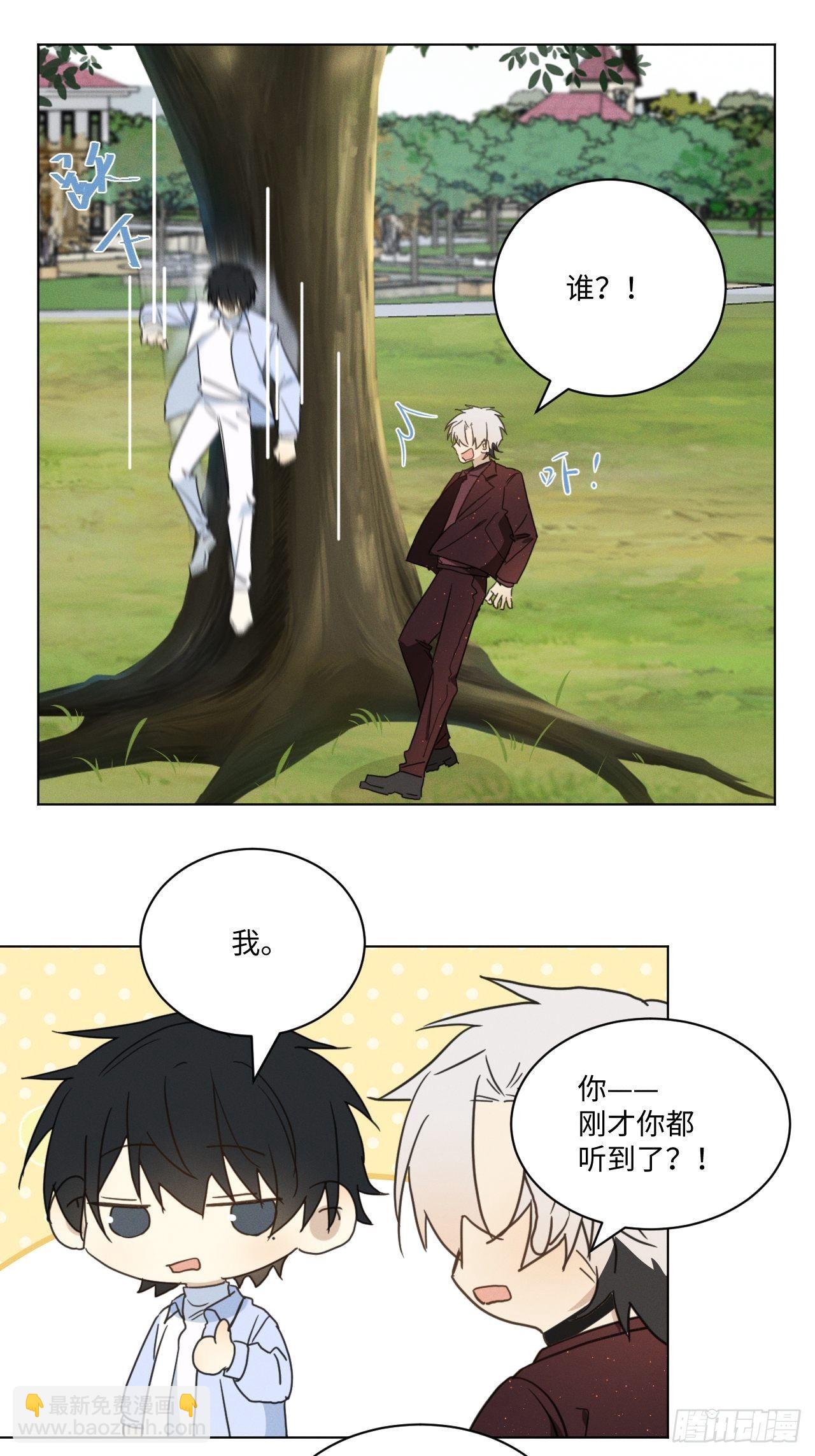 第95话 有话要说(1/2)-第100话
