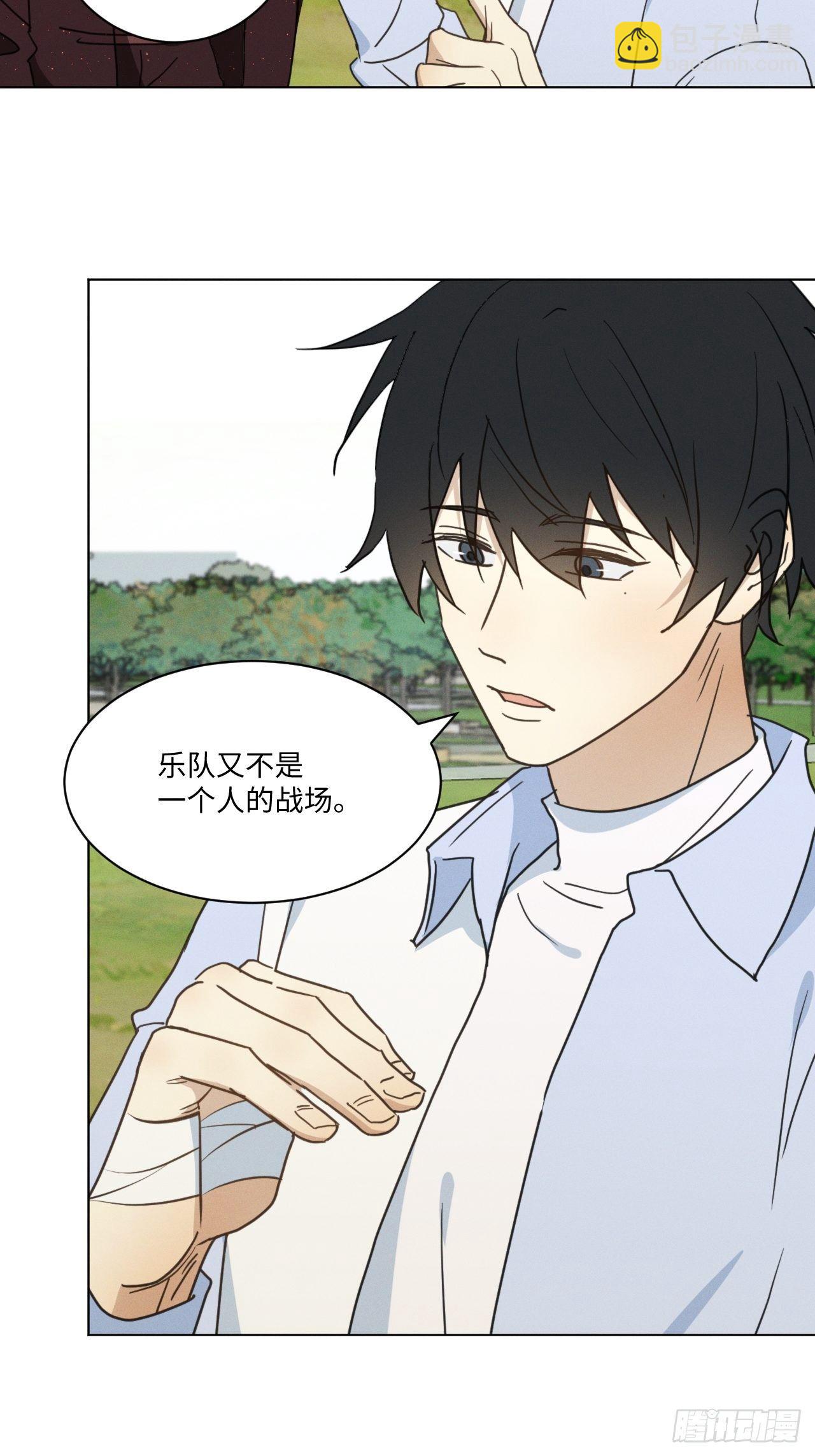 第95话 有话要说(1/2)-第100话