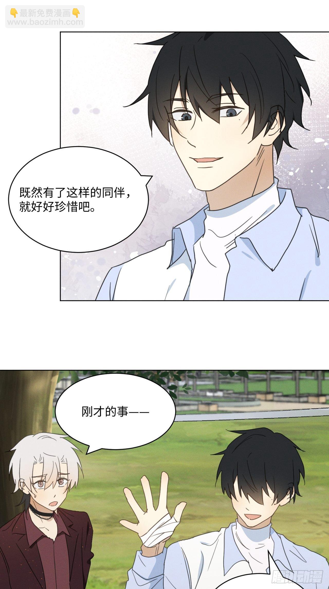第95话 有话要说(1/2)-第100话