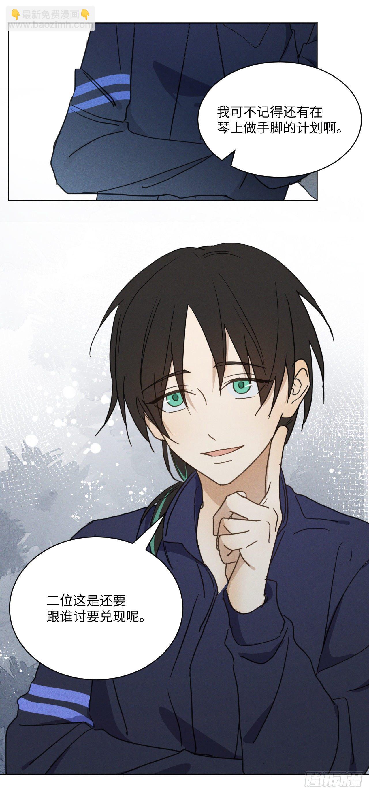 第95话 有话要说(1/2)-第100话