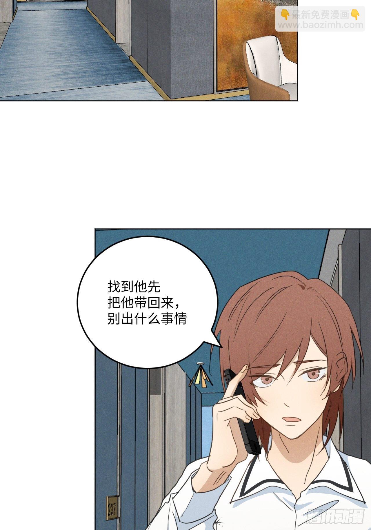 第95话 有话要说(1/2)-第100话