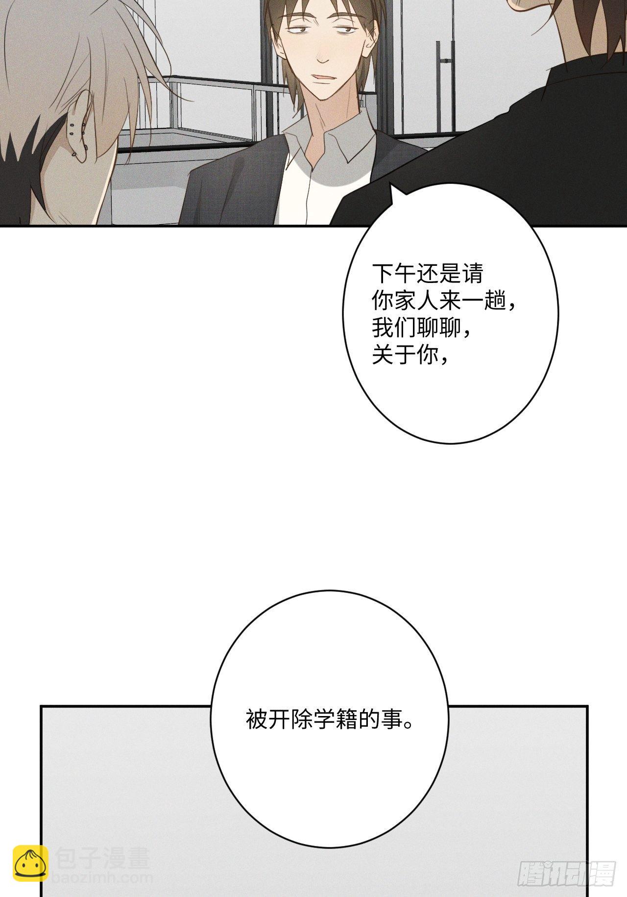 第10话 胸口紧贴-第12话