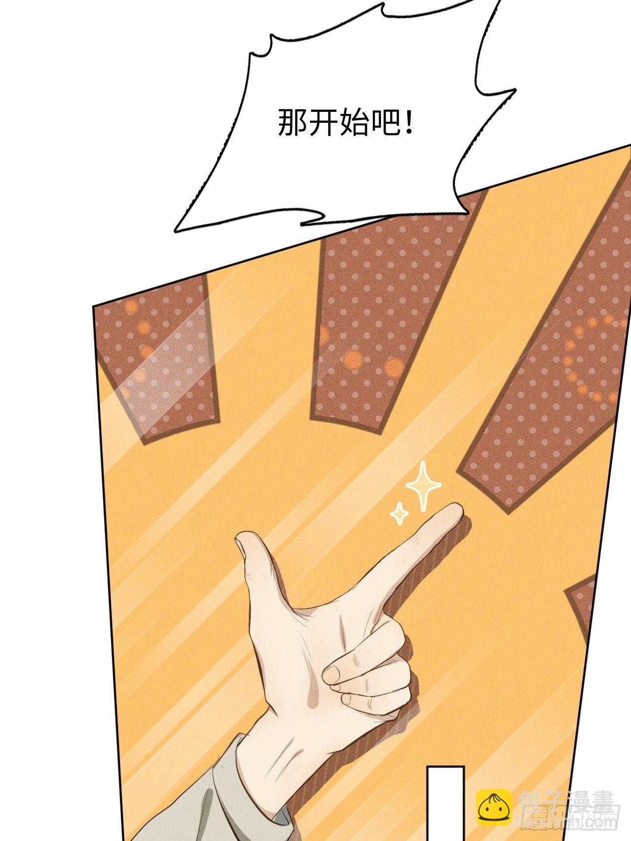 第12话 撒娇攻势-第14话