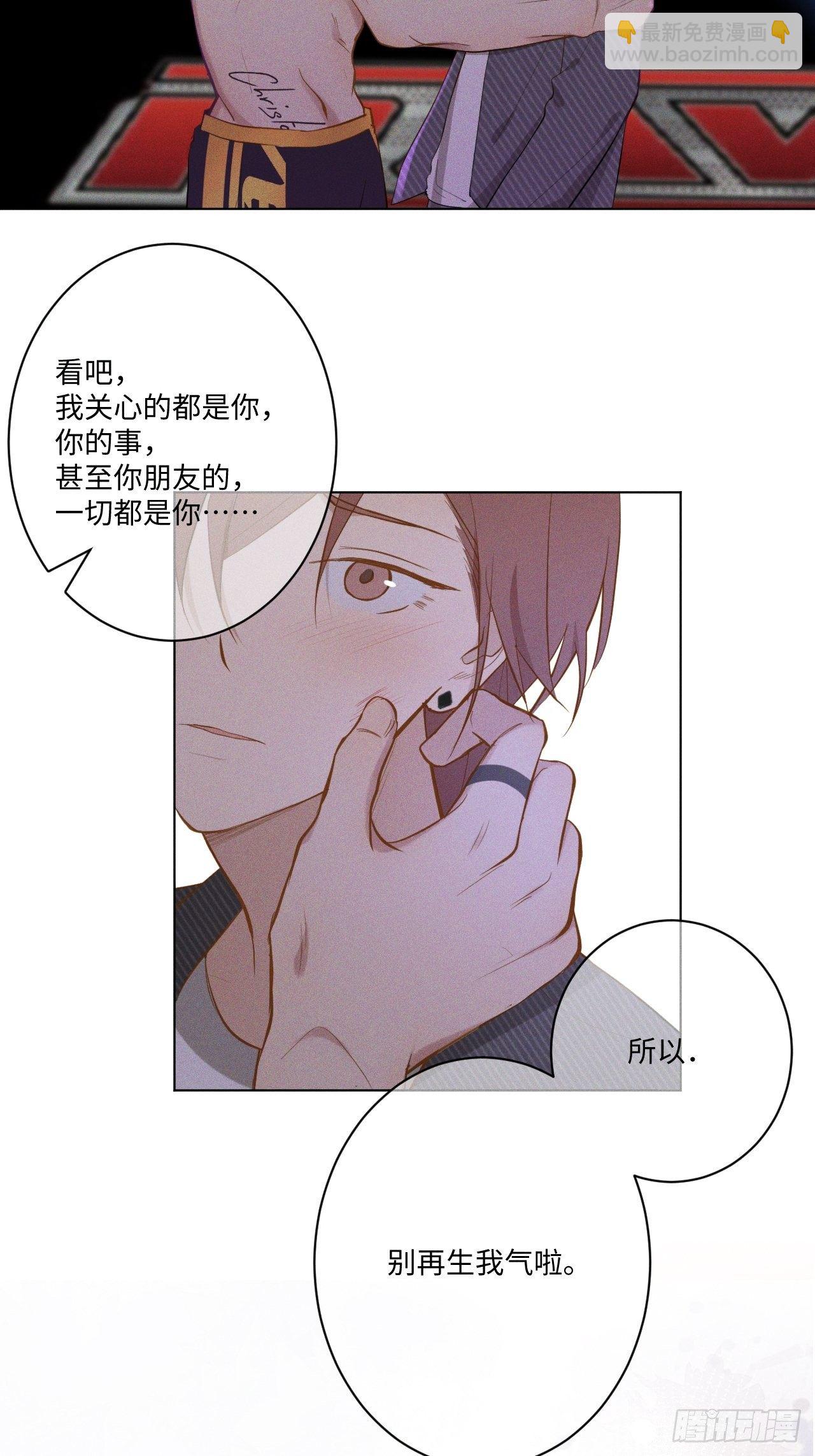 第14话 突发事件-第16话