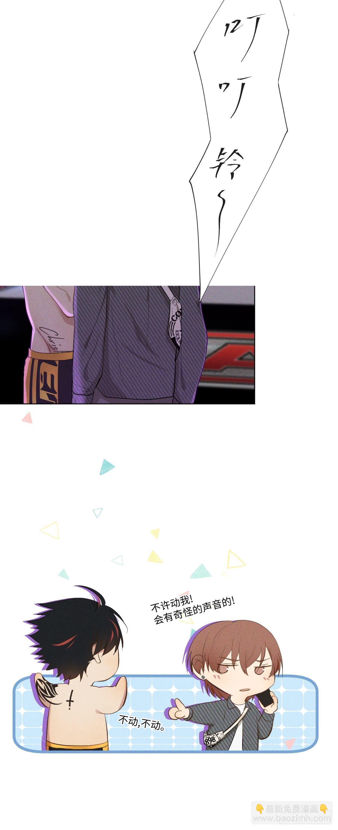 第14话 突发事件-第16话