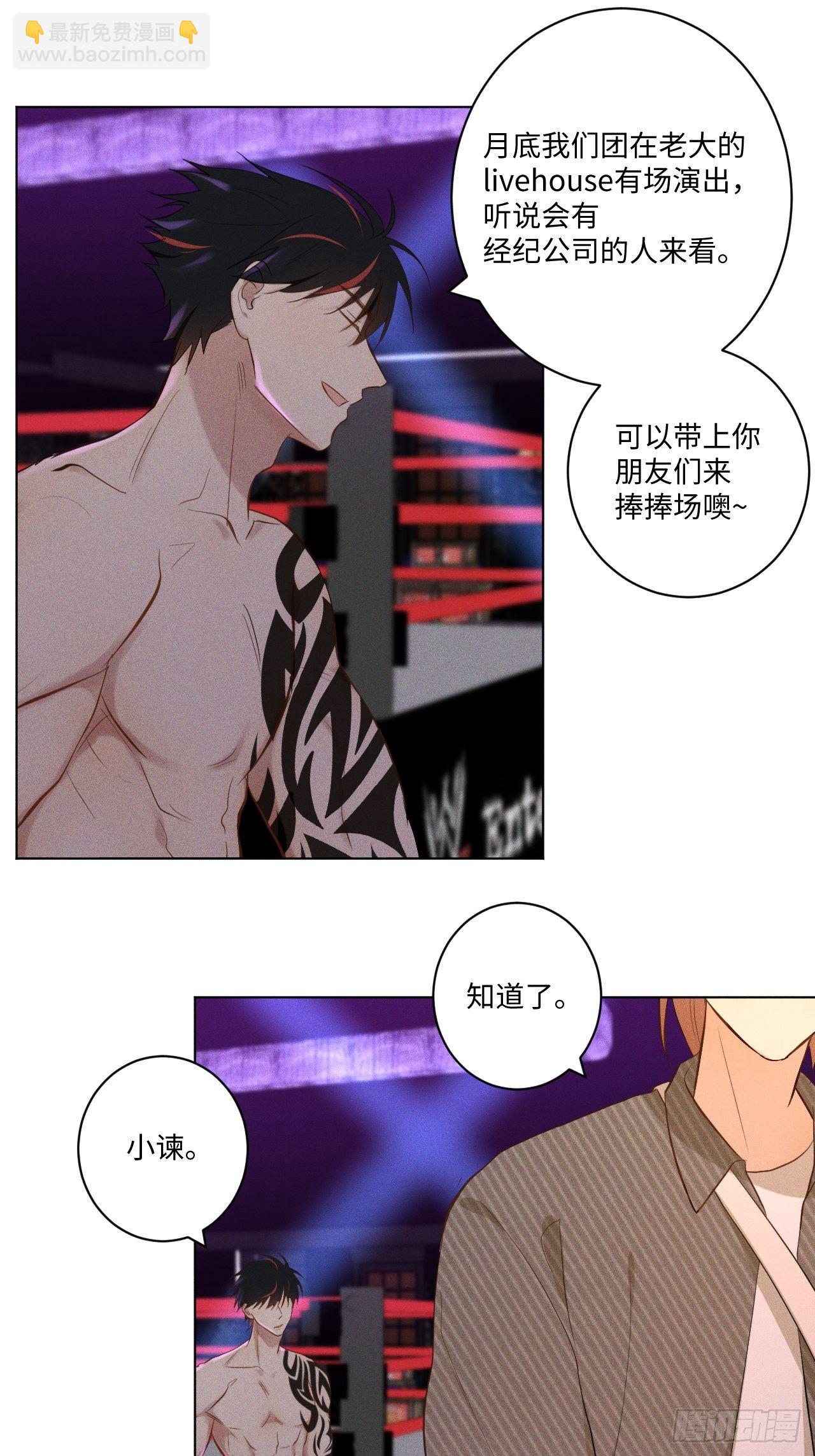 第14话 突发事件-第16话