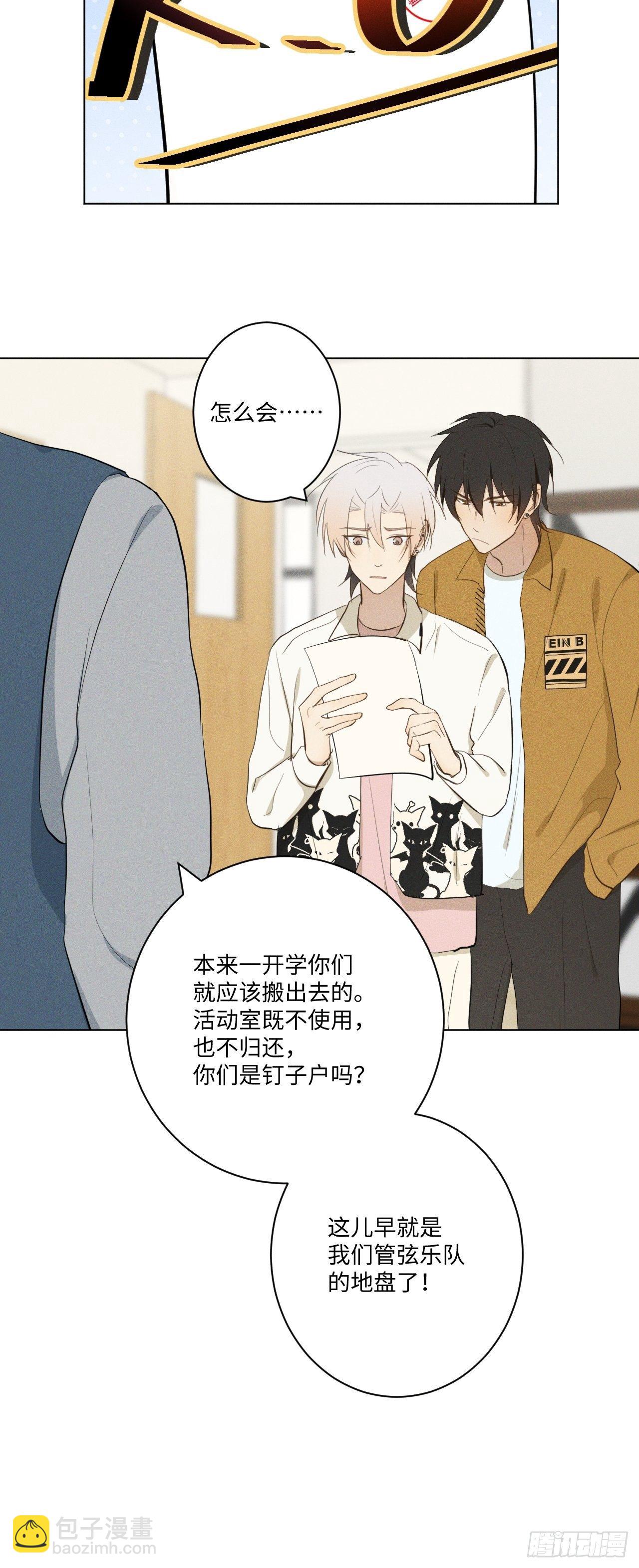 第14话 突发事件-第16话