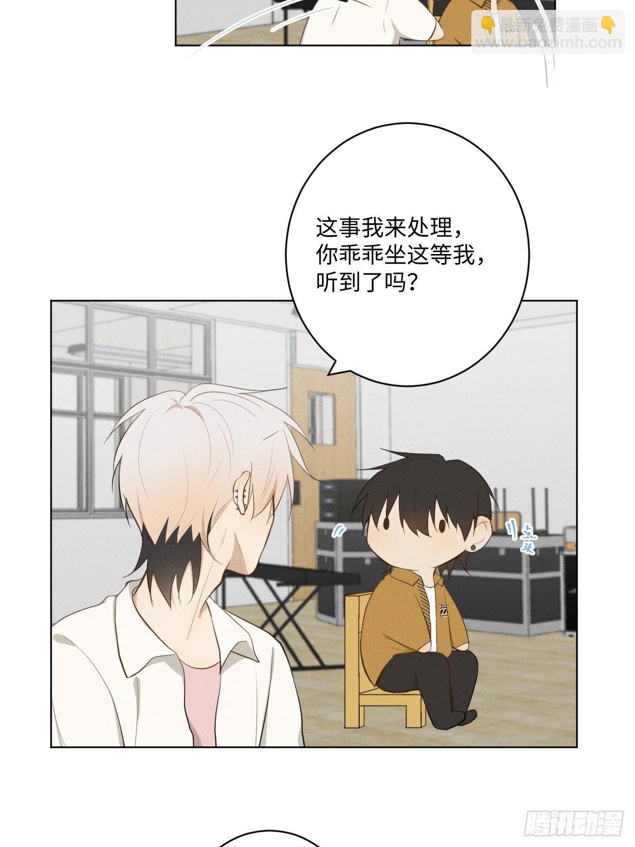 第14话 突发事件-第16话