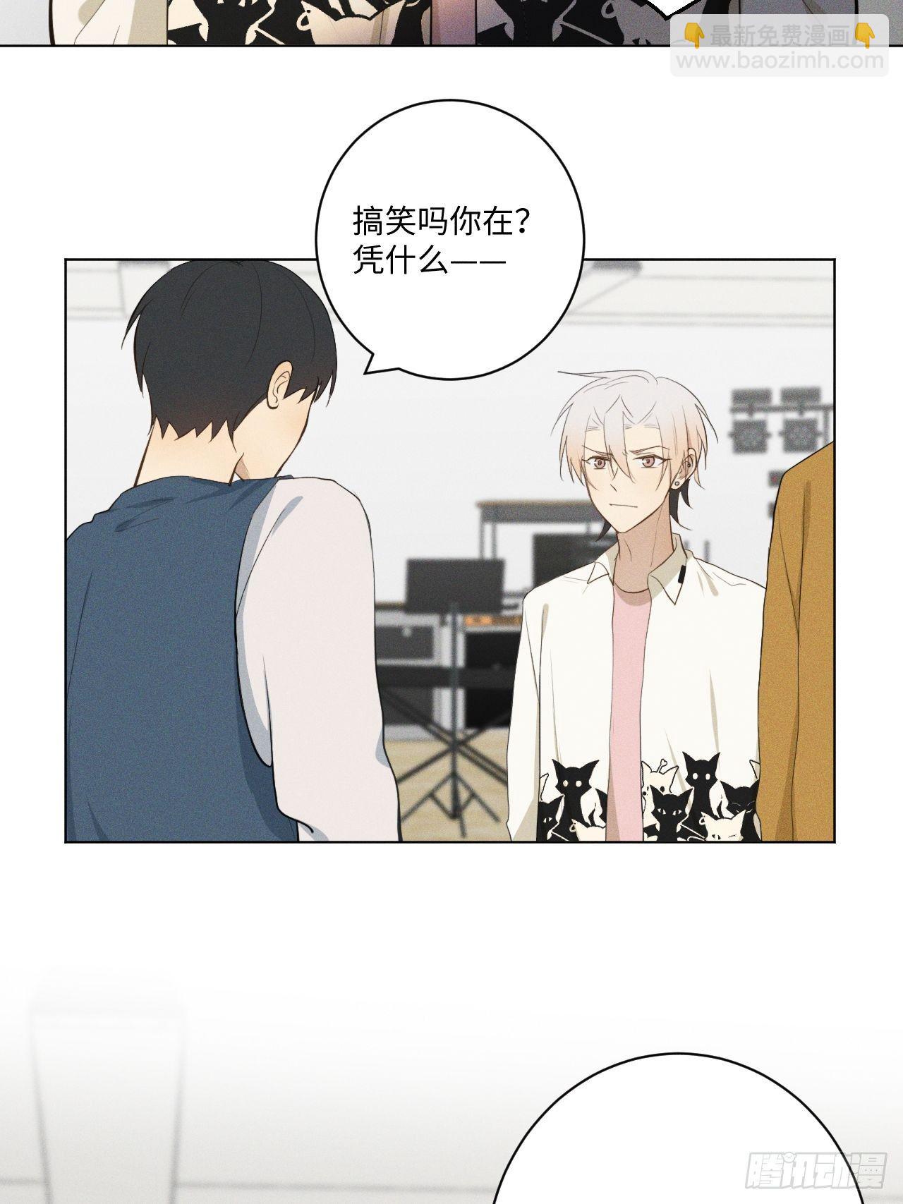第14话 突发事件-第16话