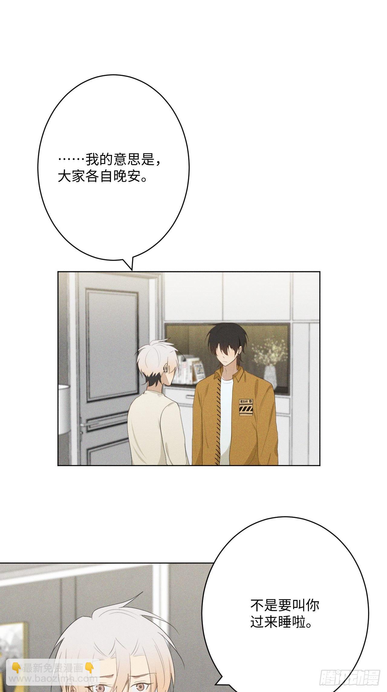 第18话 偷偷亲亲-第20话