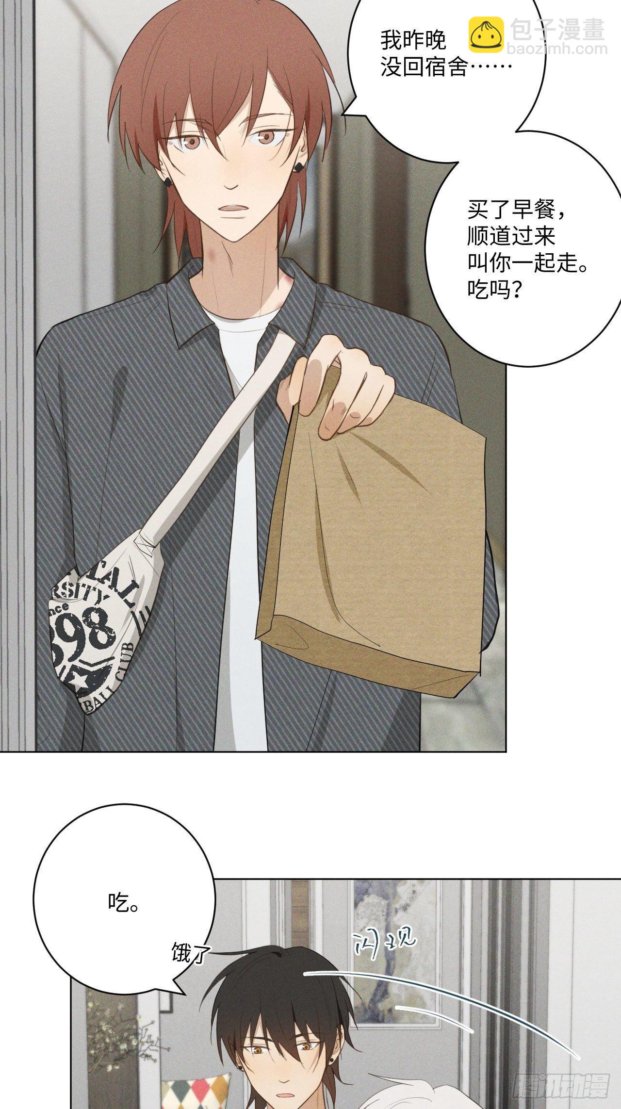 第18话 偷偷亲亲-第20话