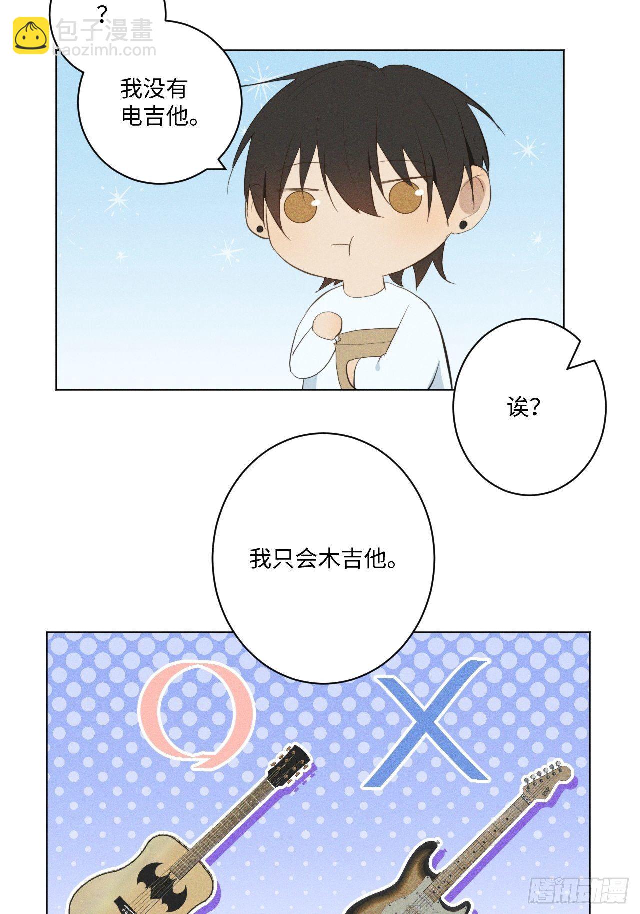 第18话 偷偷亲亲-第20话