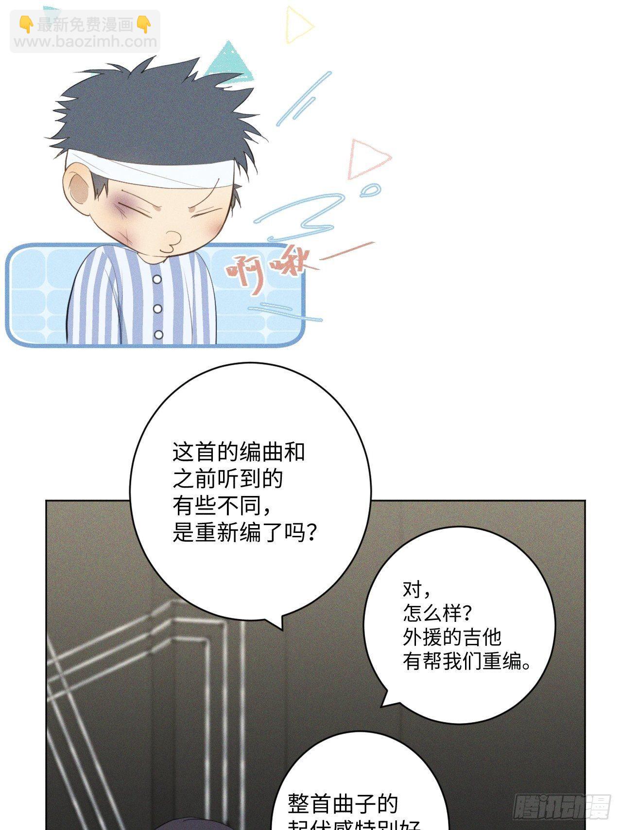第20话 皂滑弄人-第22话