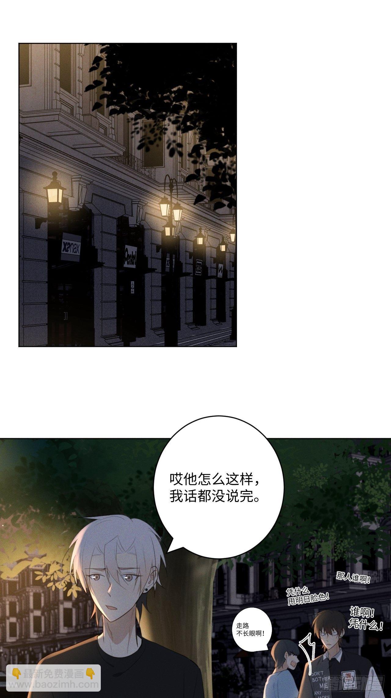 第22话 就是嫉妒-第24话