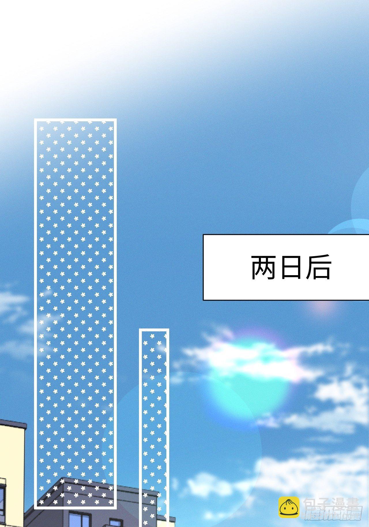 第22话 就是嫉妒-第24话