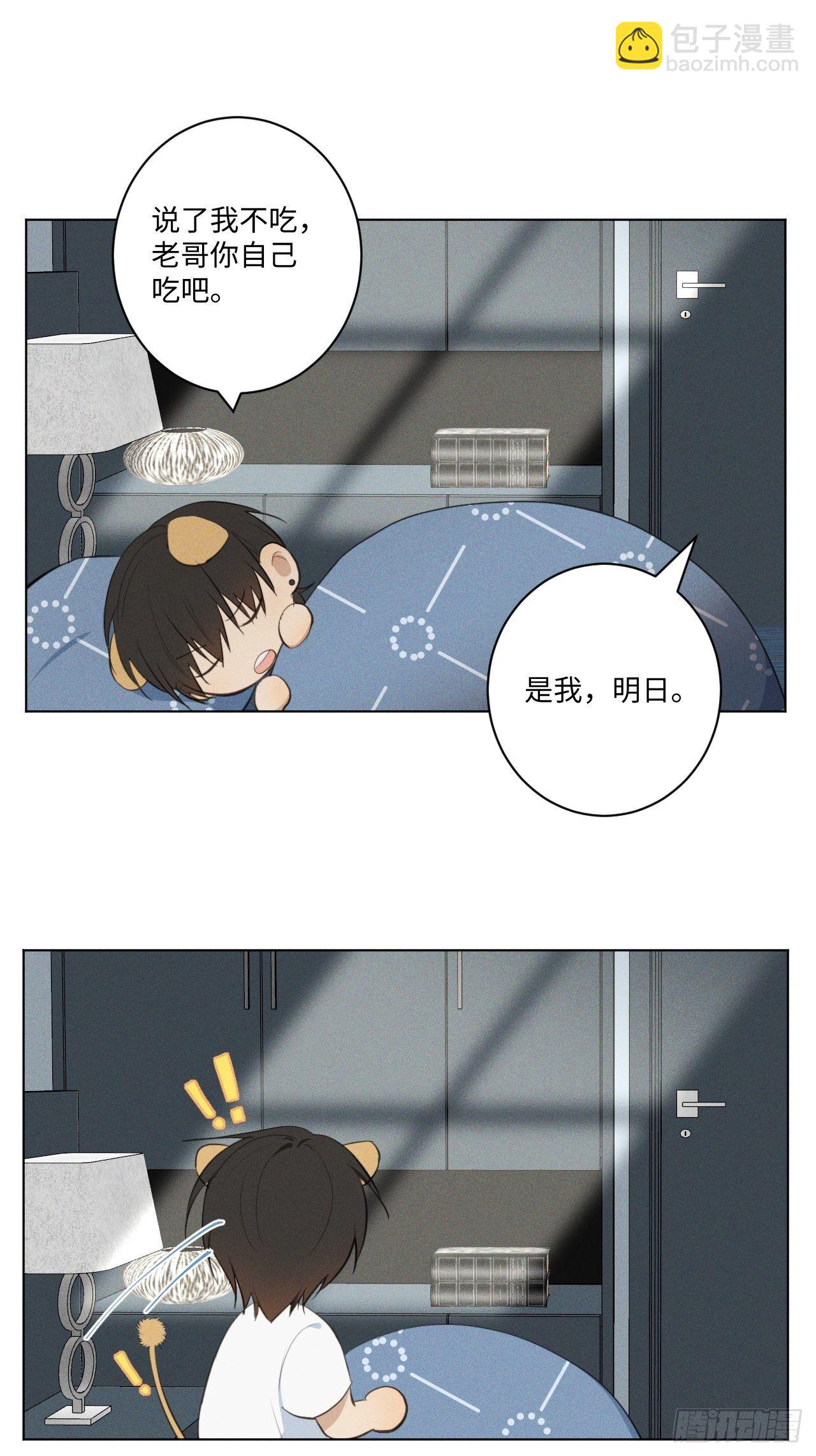 第22话 就是嫉妒-第24话
