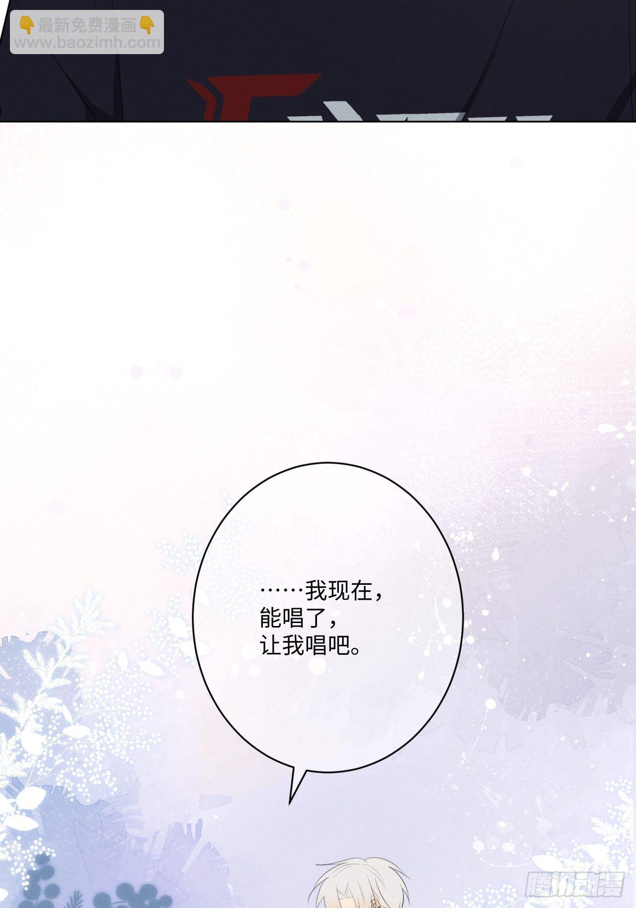 第24话 意料之外-第26话