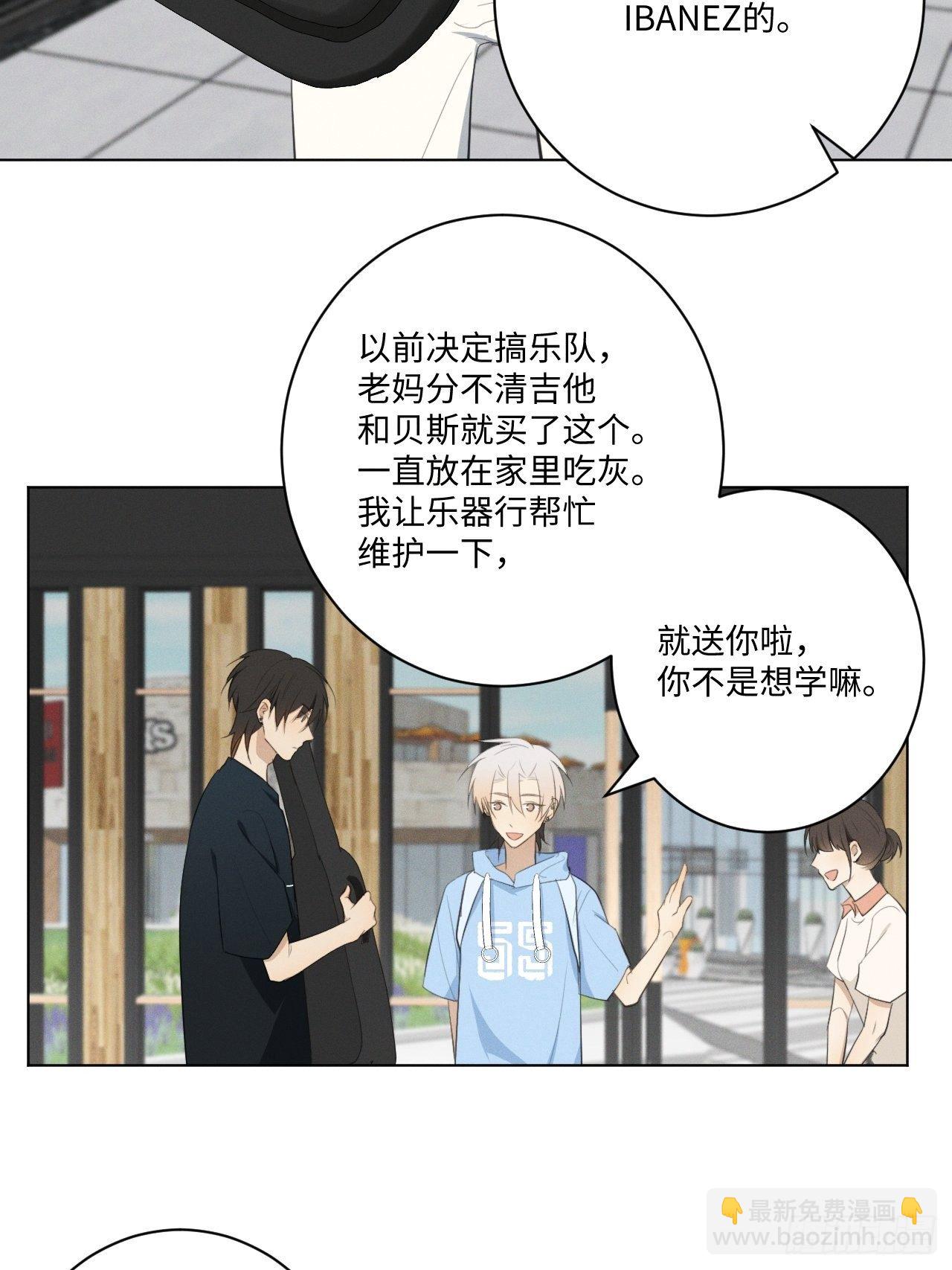 第24话 意料之外-第26话