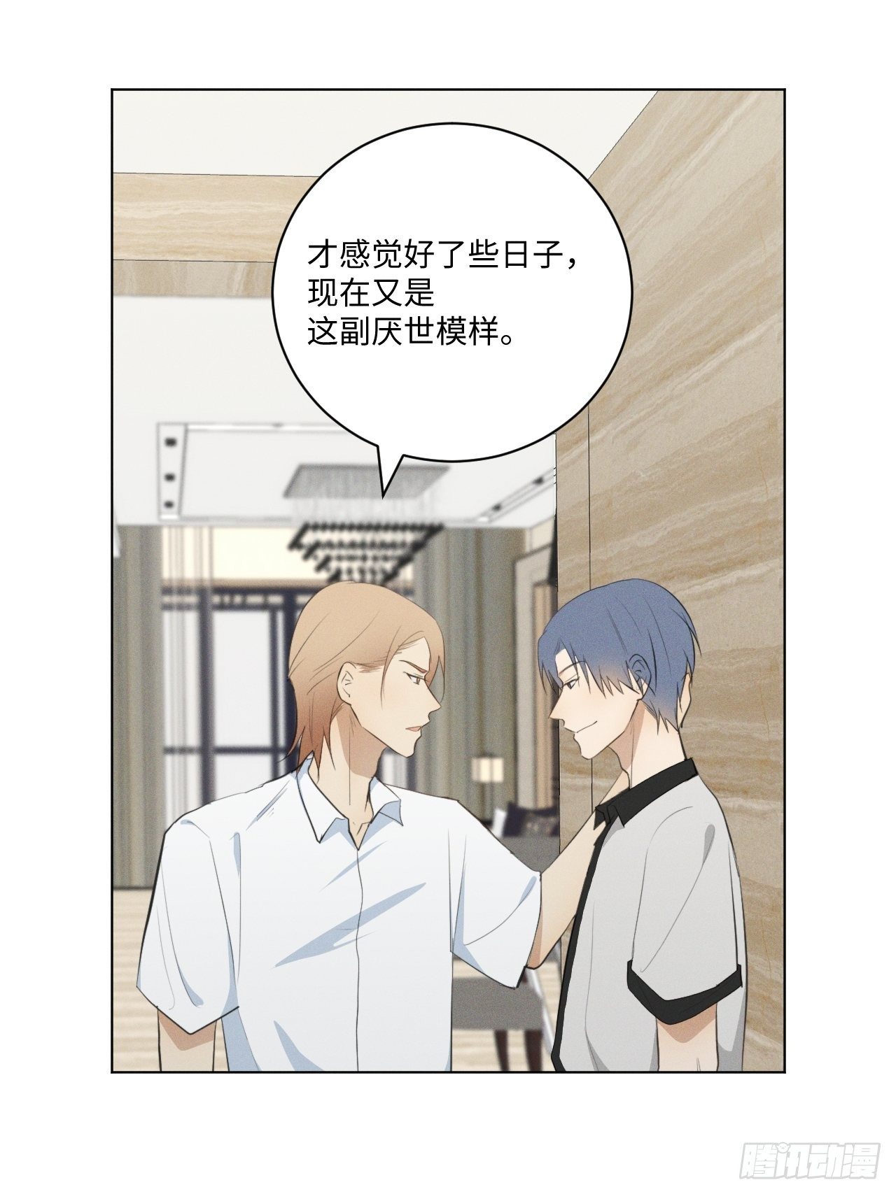 第26话 梅开二度-第28话