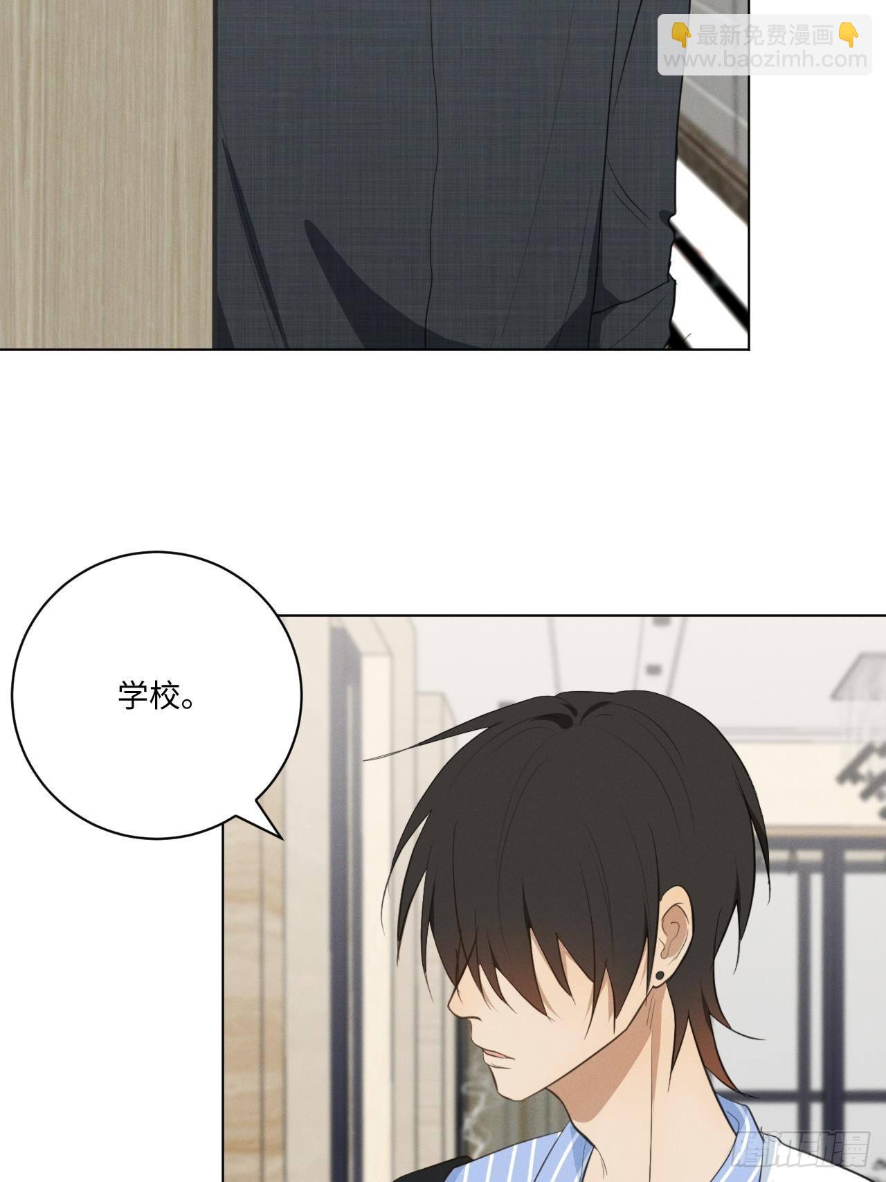 第26话 梅开二度-第28话