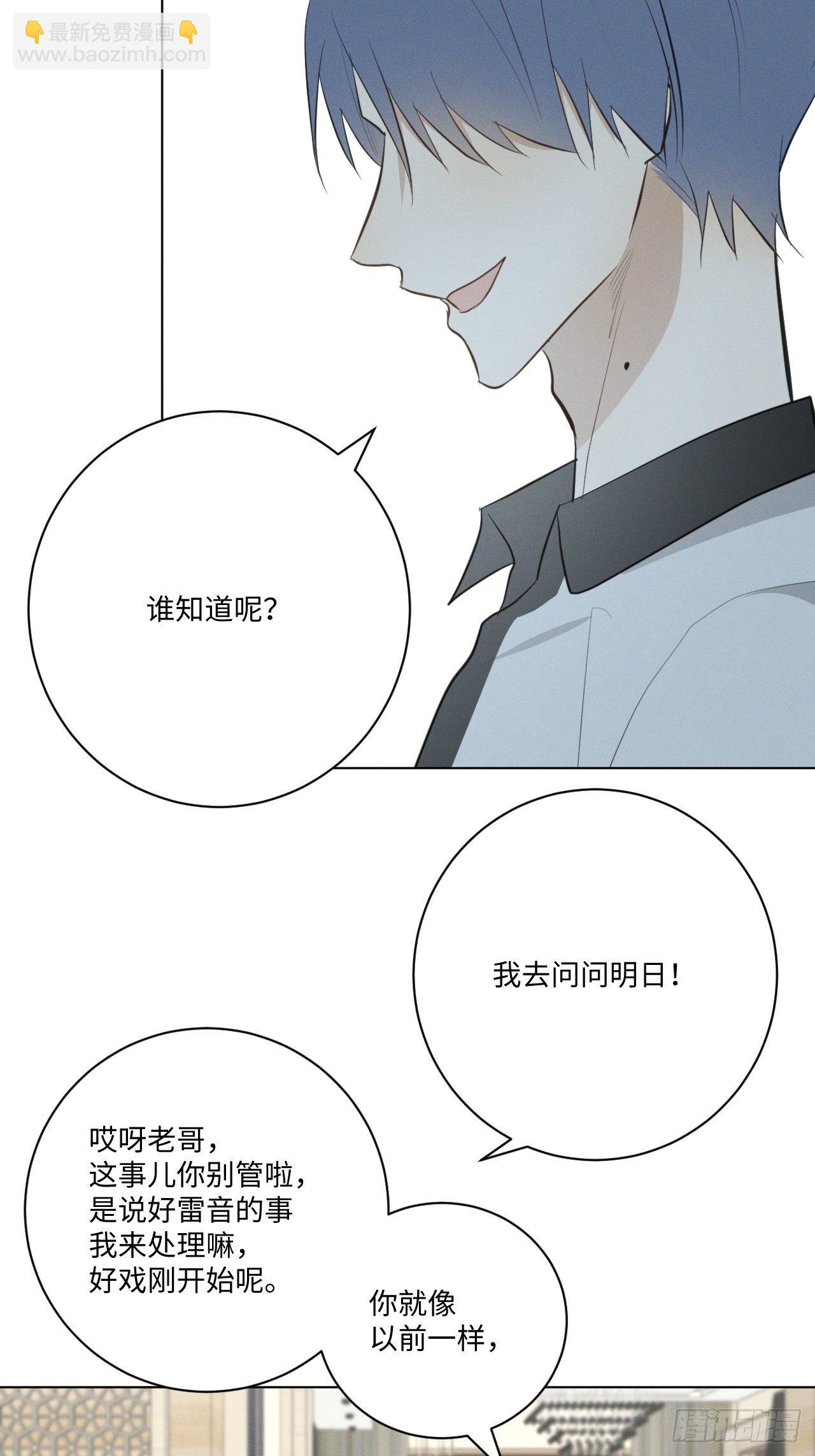 第26话 梅开二度-第28话