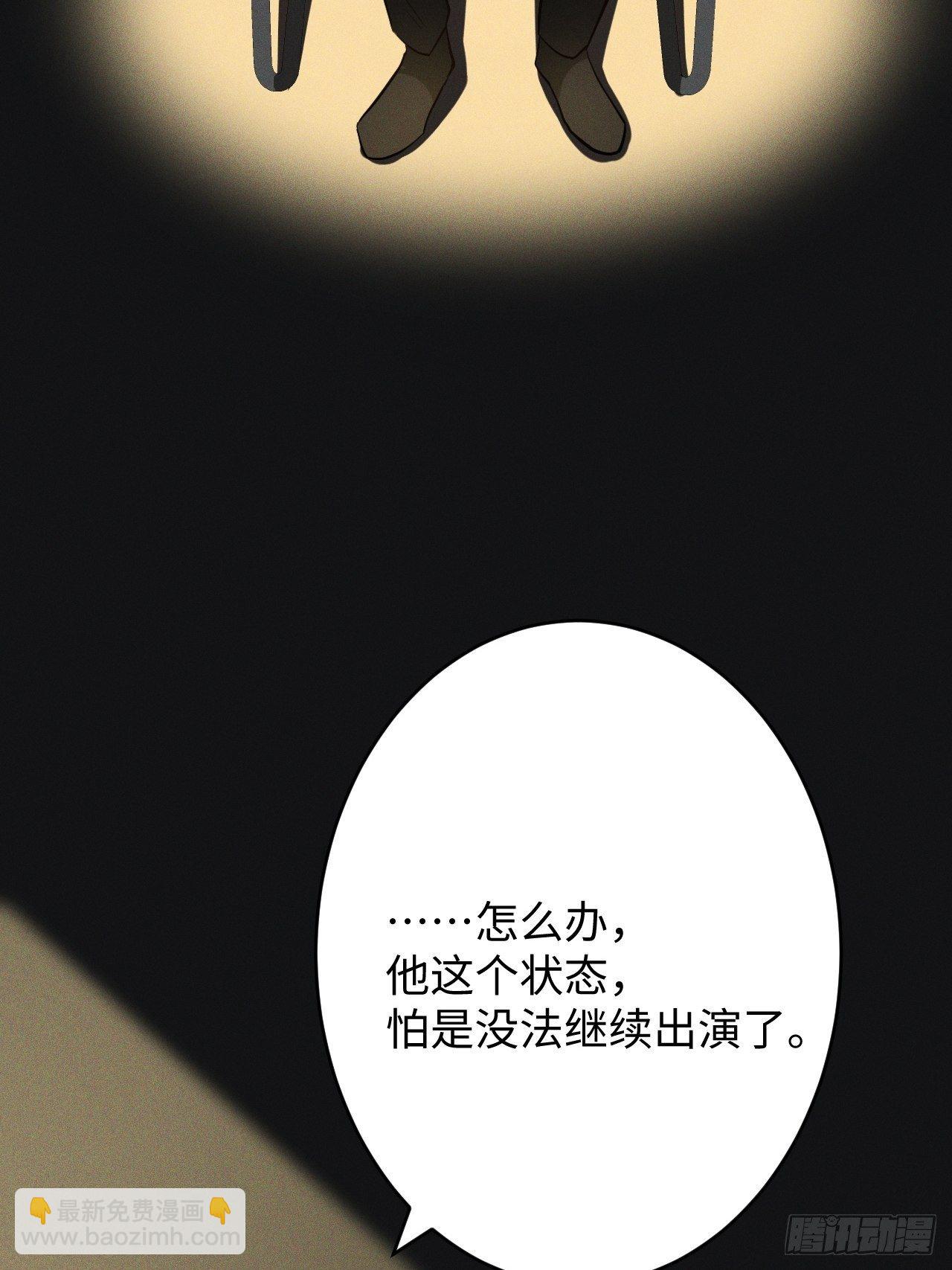 第2话 十动然拒(1/3)-第4话