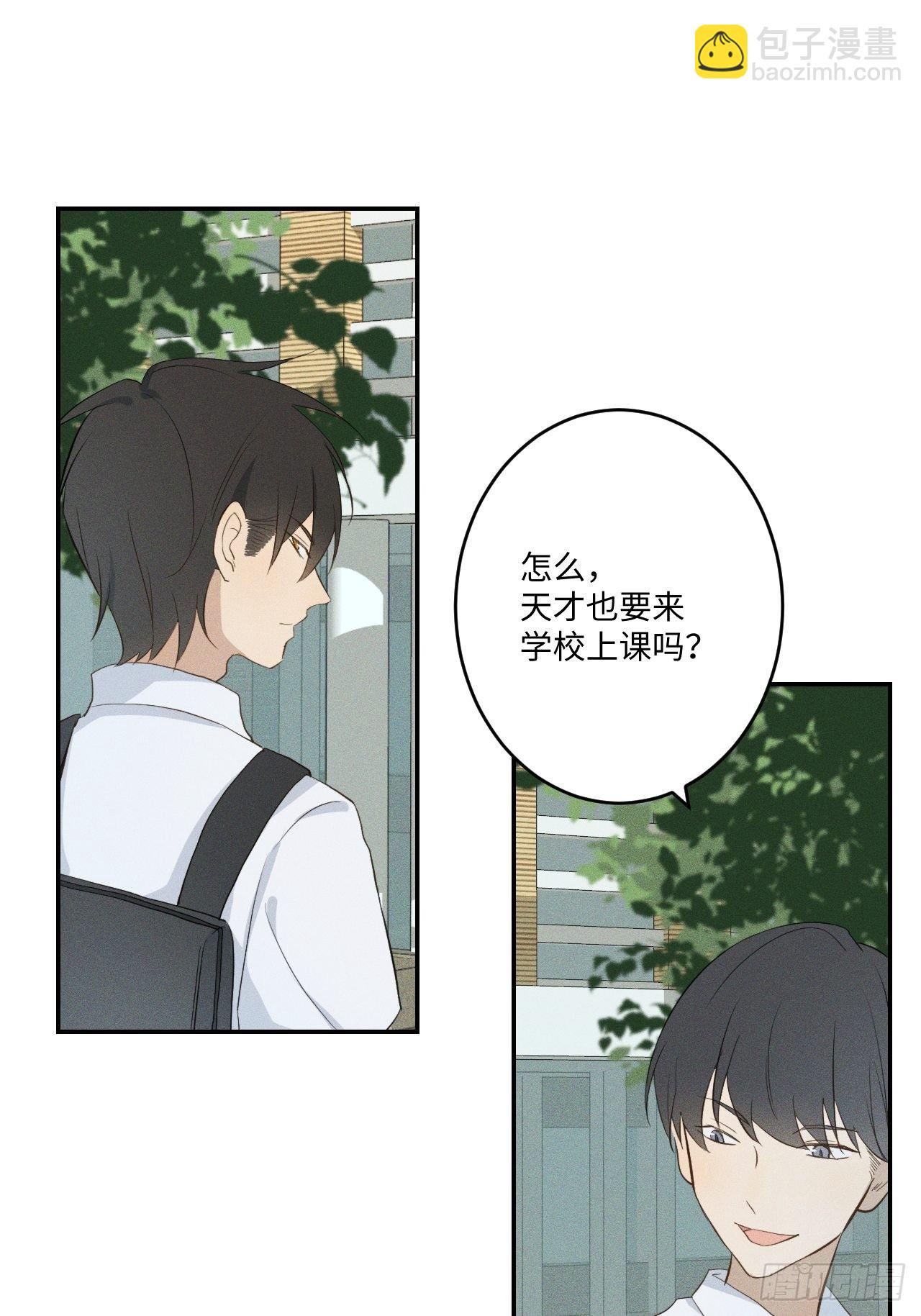第2话 十动然拒(1/3)-第4话