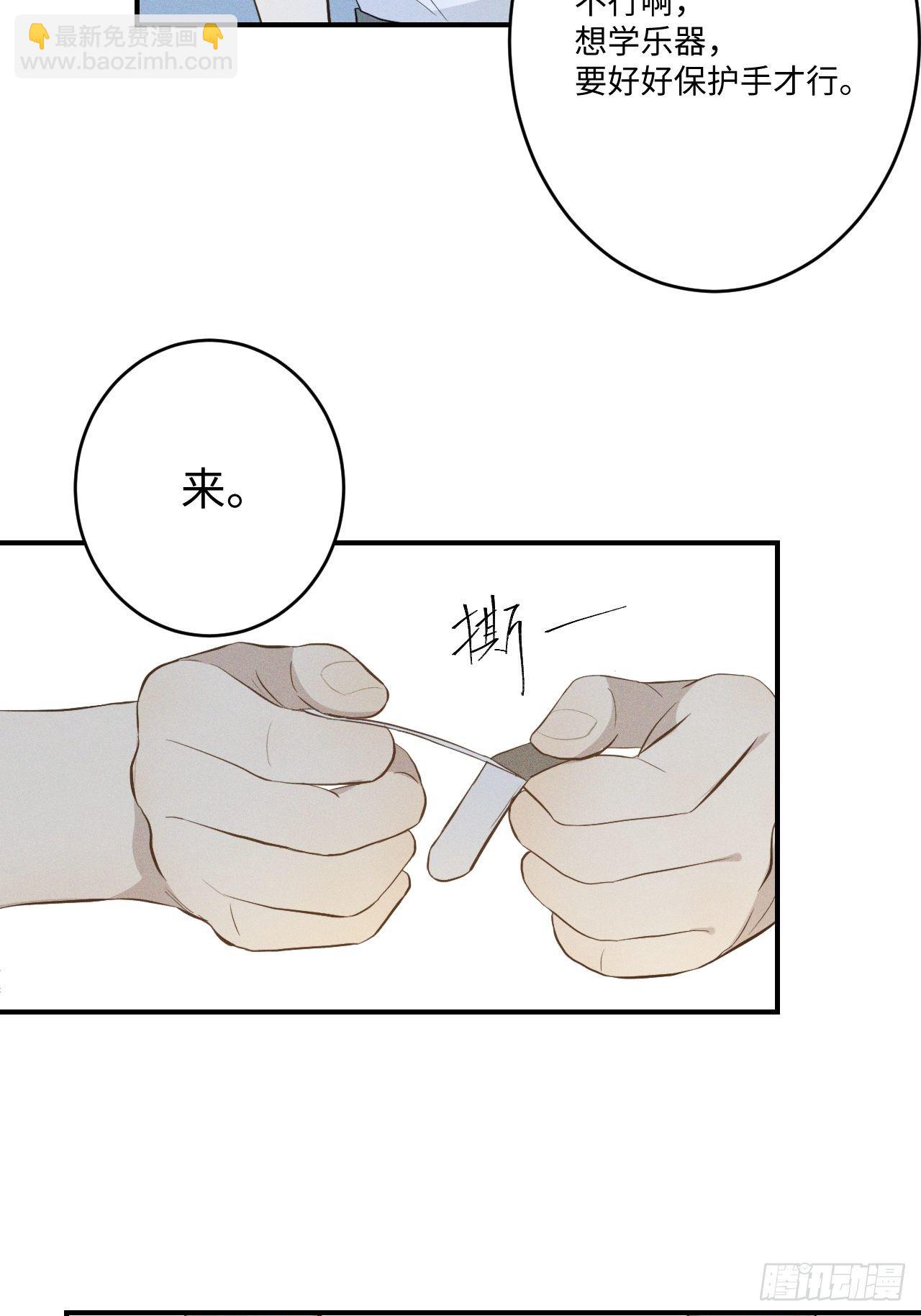 第2话 十动然拒(1/3)-第4话