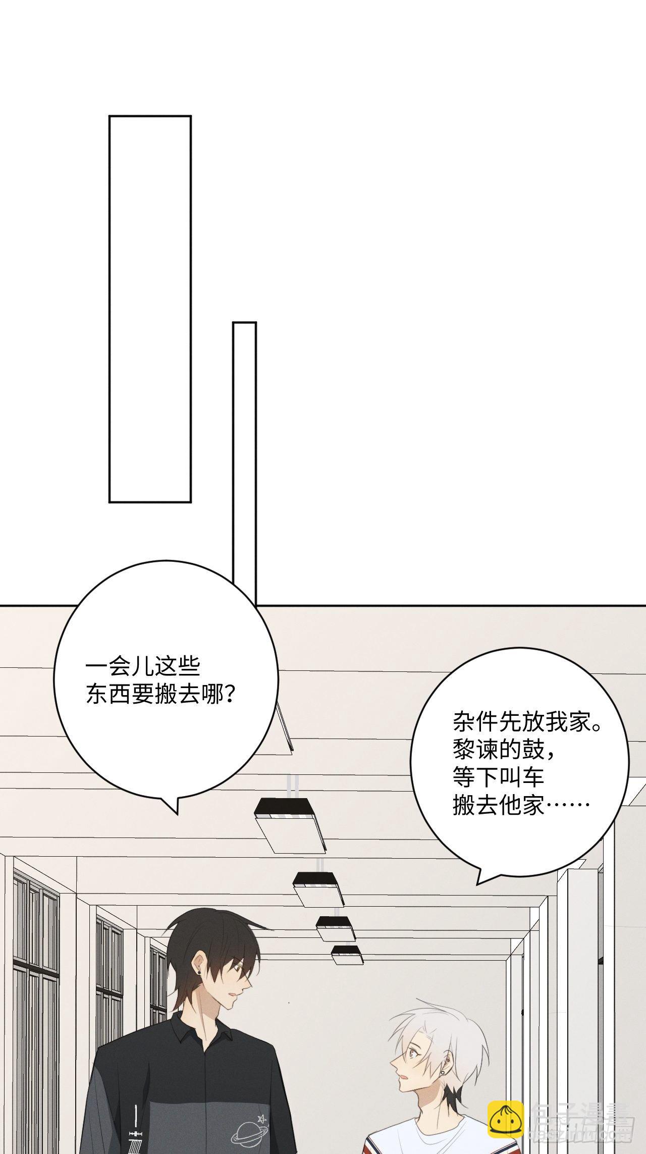 第30话 姐妹齐心-第32话