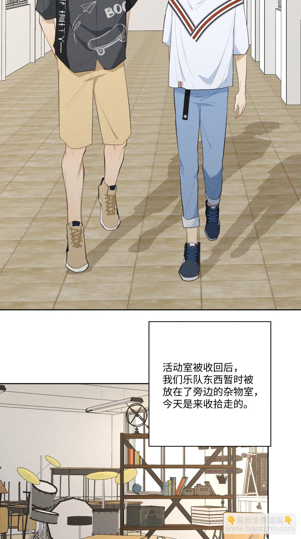 第30话 姐妹齐心-第32话
