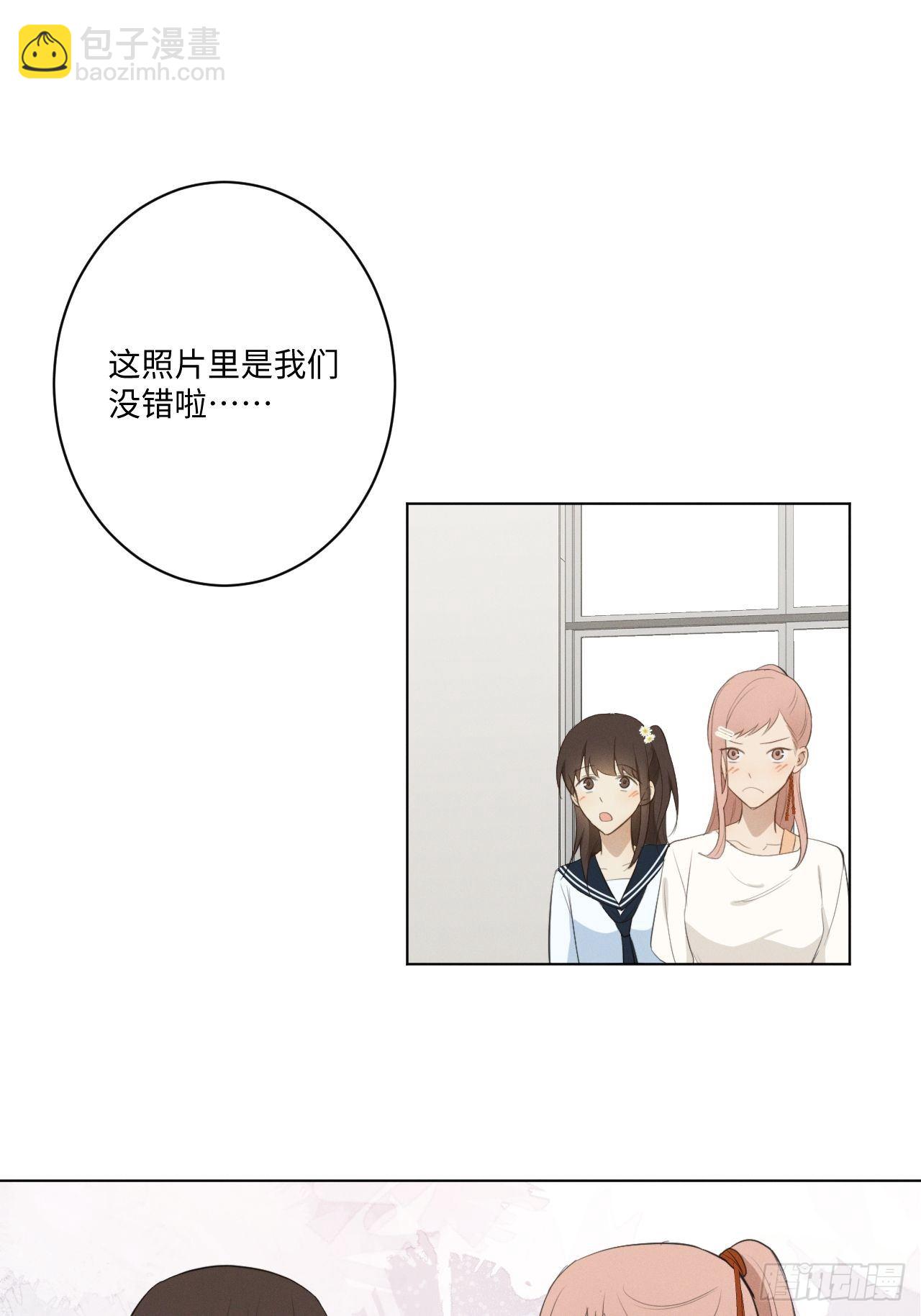 第30话 姐妹齐心-第32话