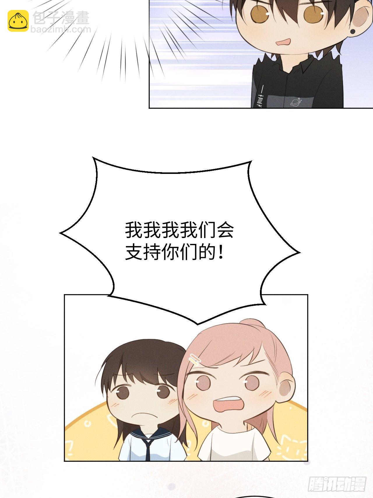 第30话 姐妹齐心-第32话