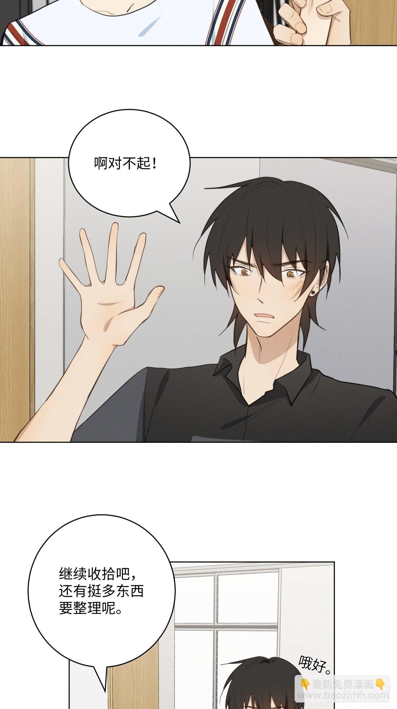 第30话 姐妹齐心-第32话