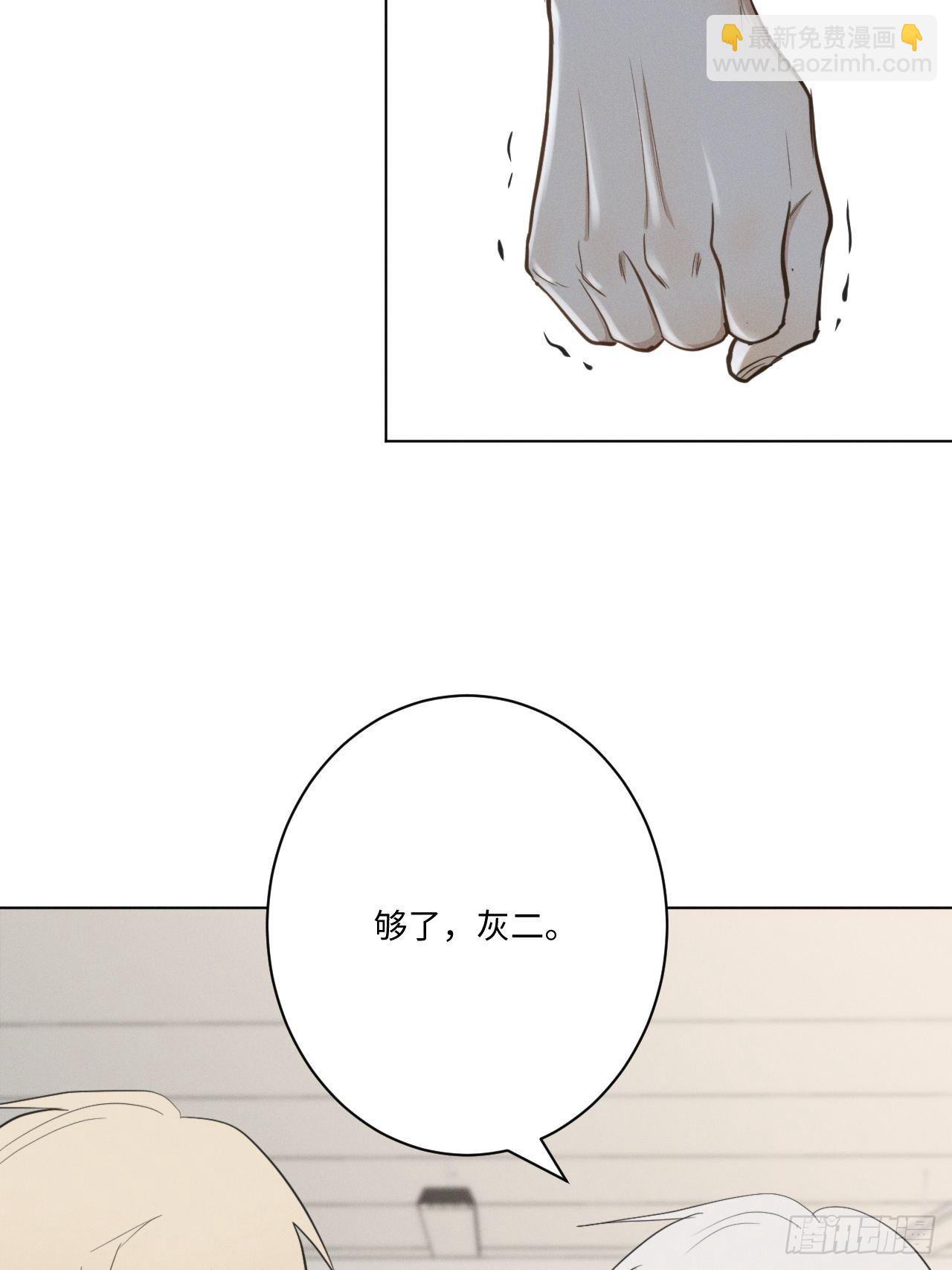 第32话 针锋相对-第34话