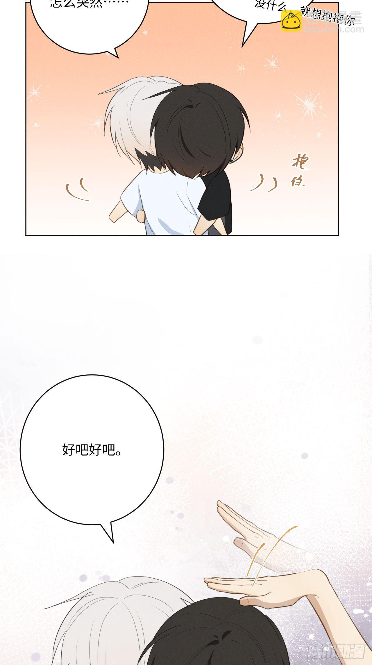 第32话 针锋相对-第34话
