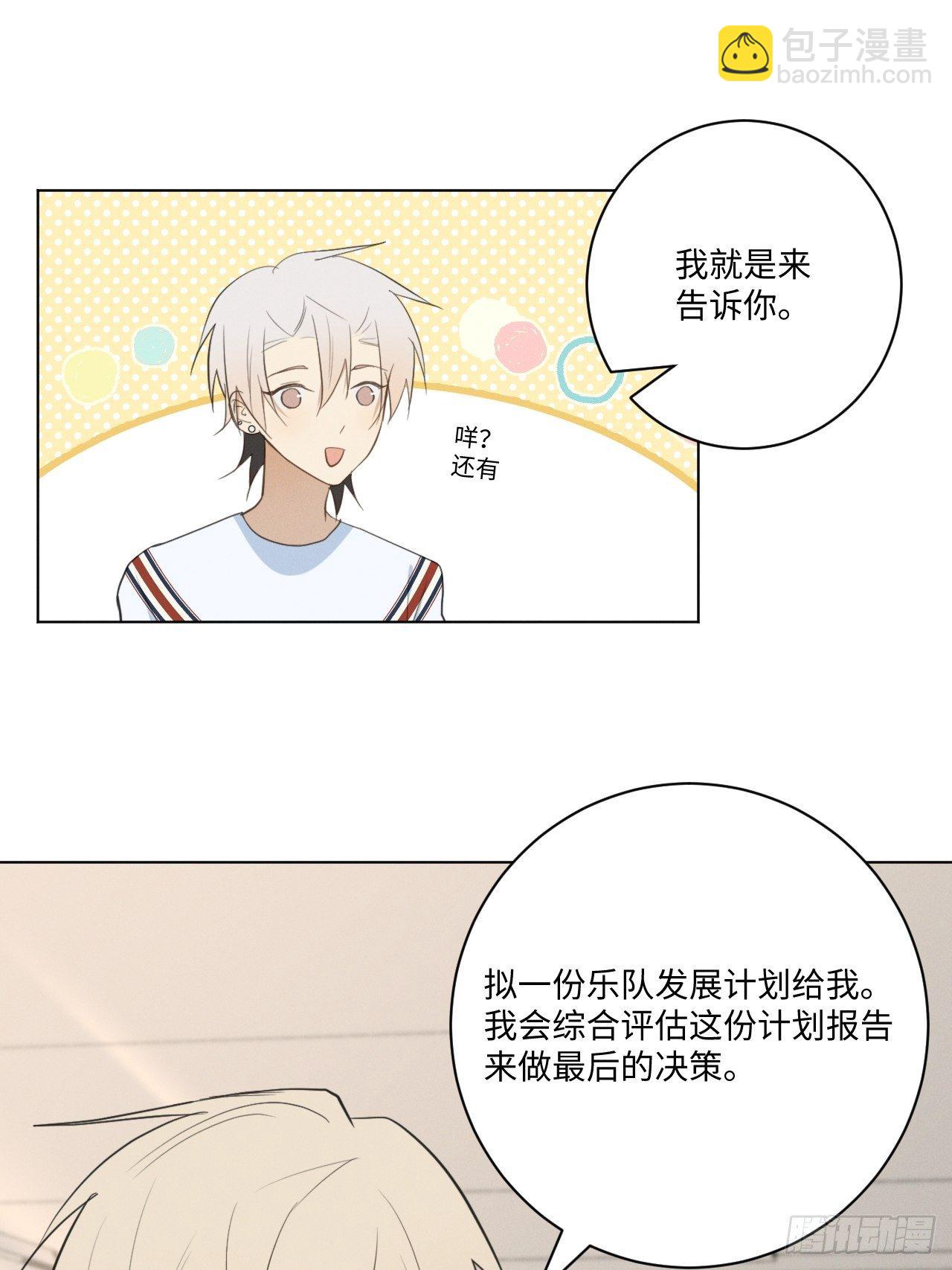第32话 针锋相对-第34话