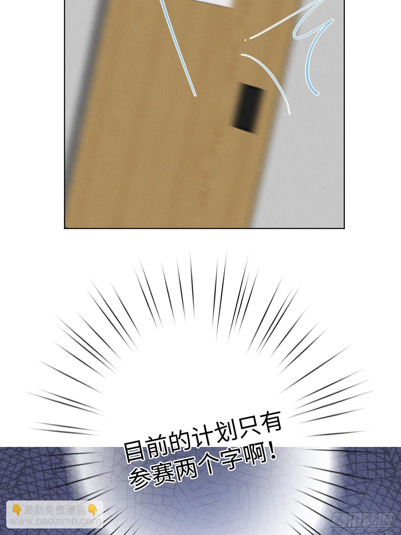 第32话 针锋相对-第34话