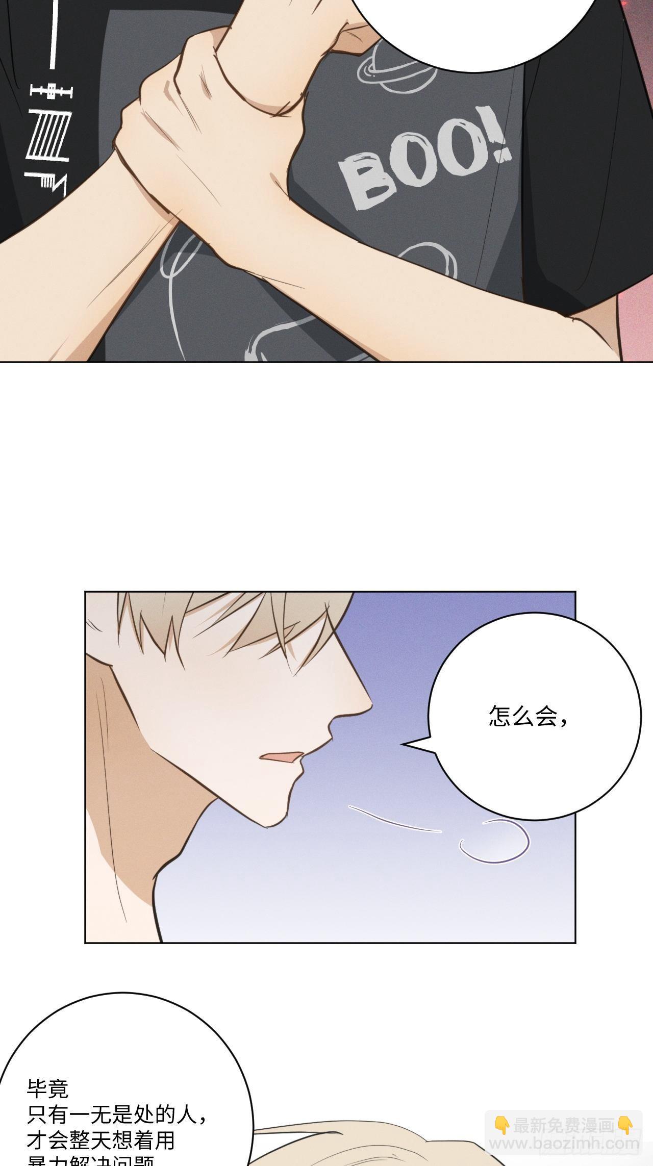 第32话 针锋相对-第34话