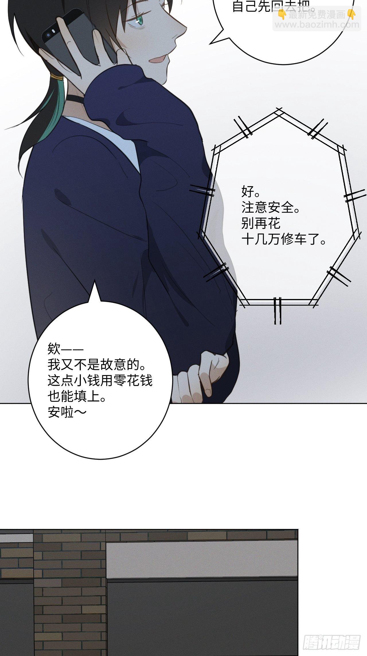 第34话 是块木头-第36话