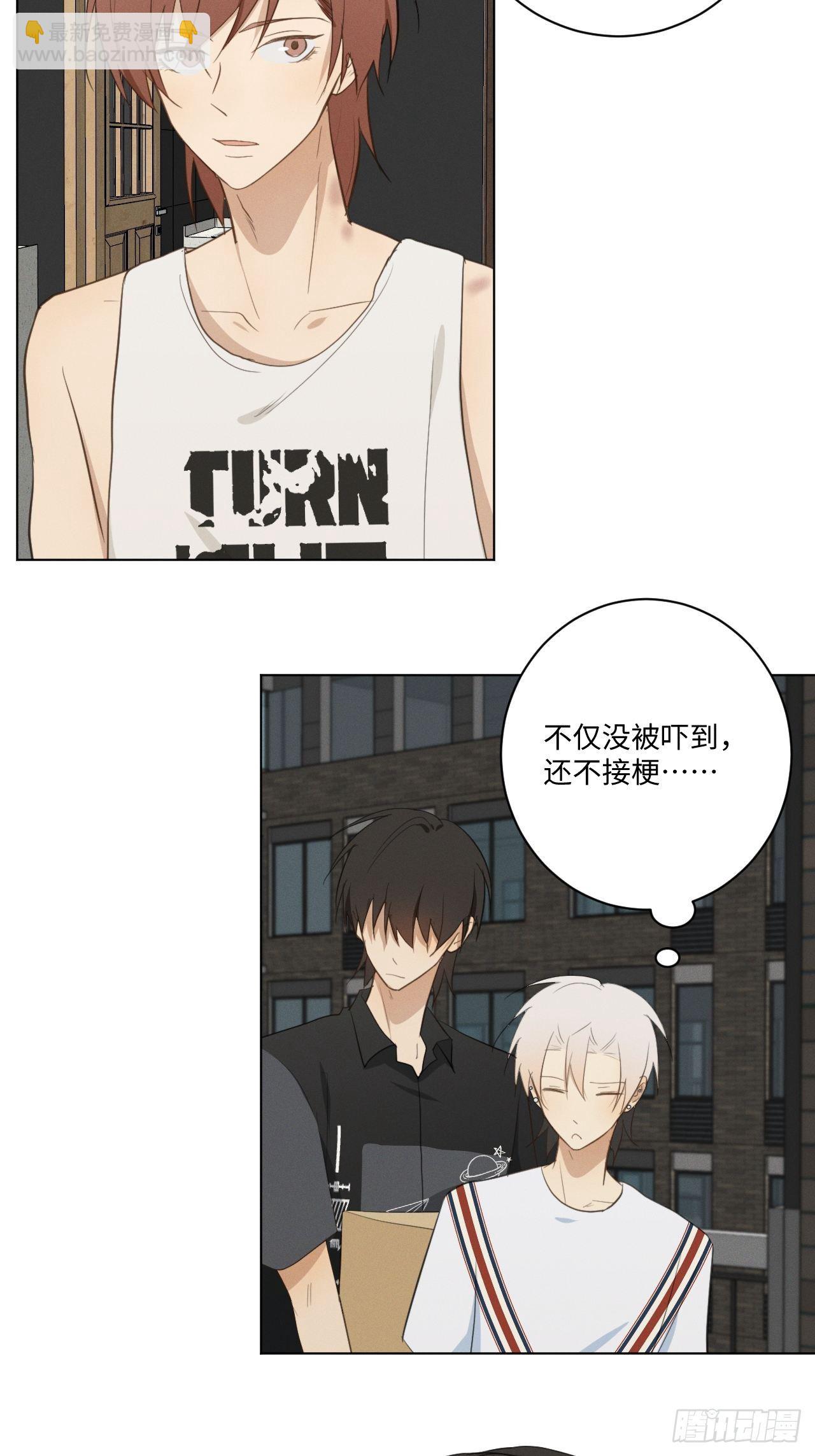 第34话 是块木头-第36话